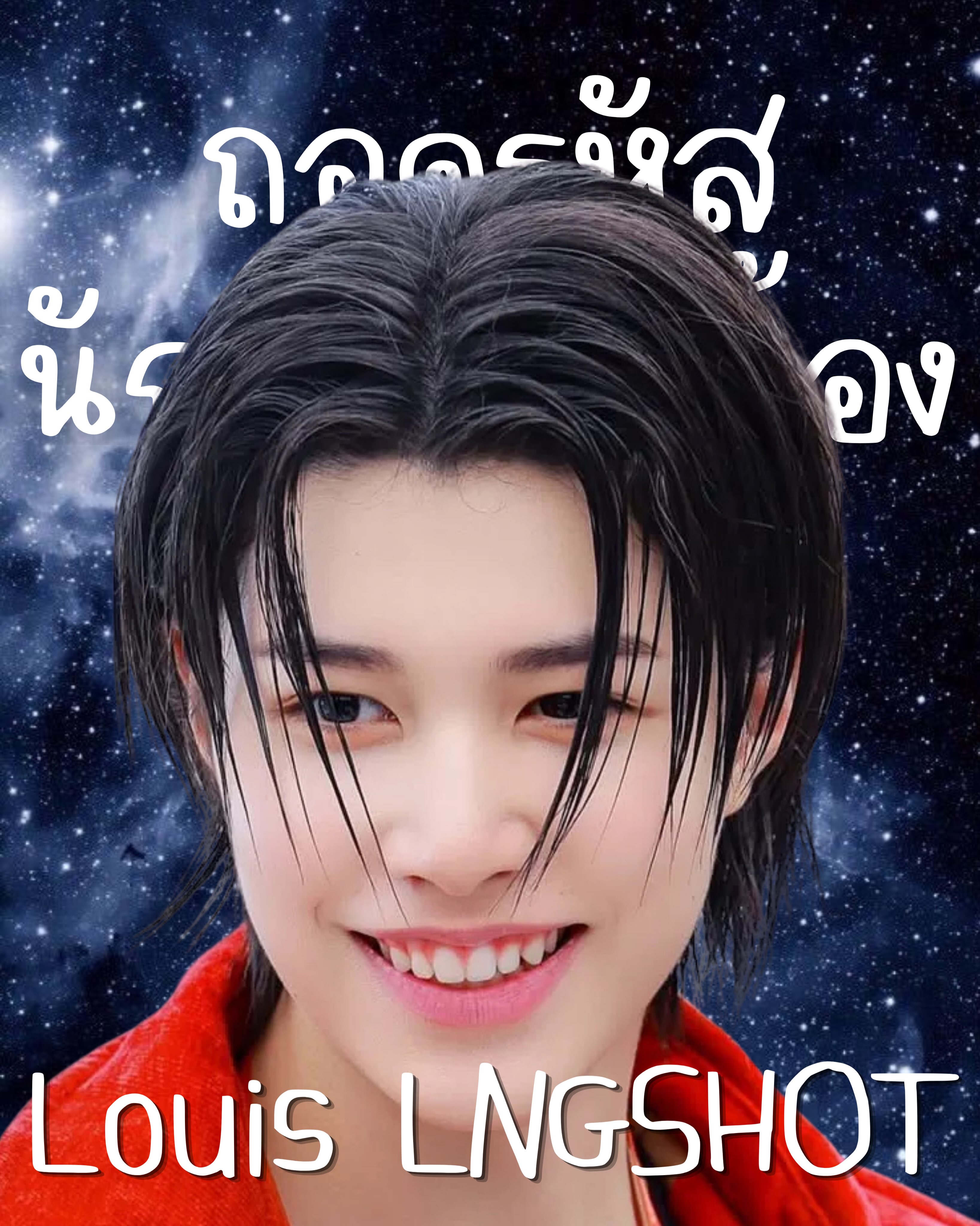 แมวเซาพยากรณ์ โหราศาสตร์ตะวันตก Facebook ad