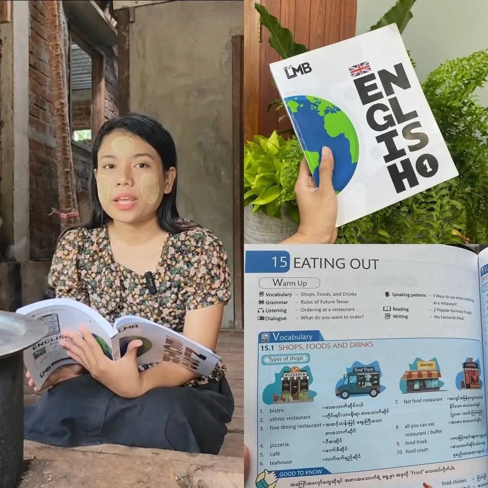LEL Class Facebook ad: နားမူလေးကိုယ်တိုင်လေ့လာဖြစ်နေတဲ့ 𝐋𝐌𝐁 𝐄𝐧𝐠𝐥𝐢𝐬𝐡…