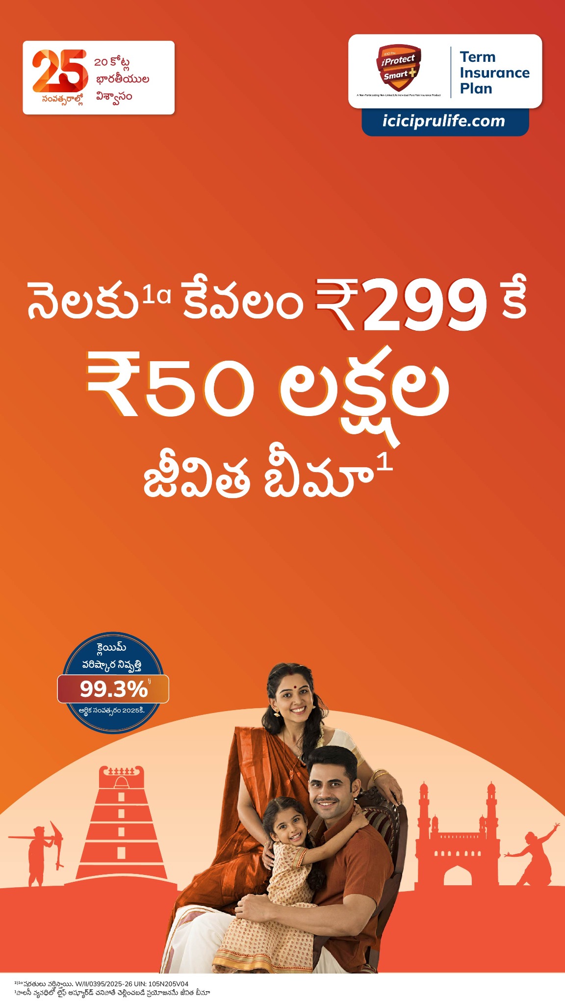 ICICI Prudential Life Insurance Facebook ad
