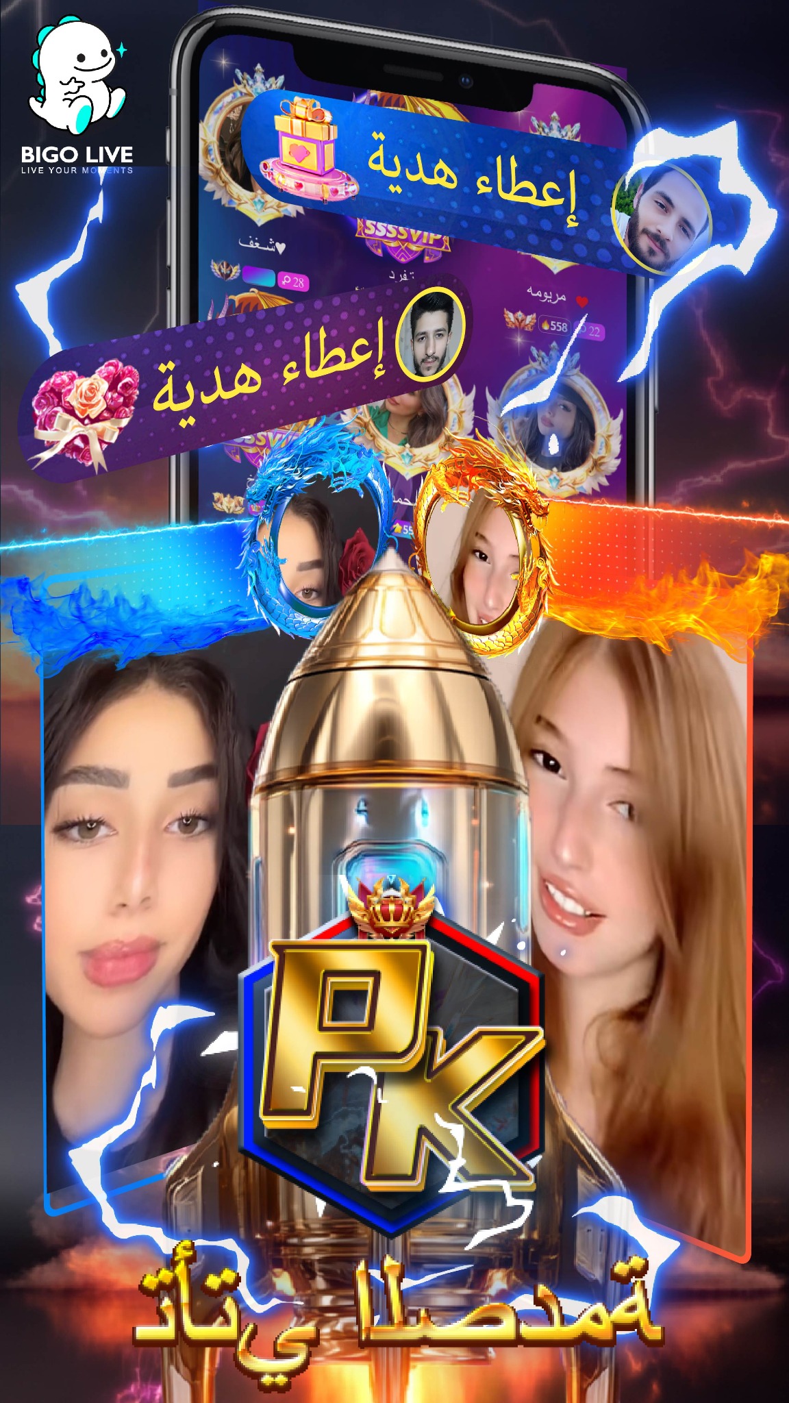 BIGO LIVE Facebook ad
