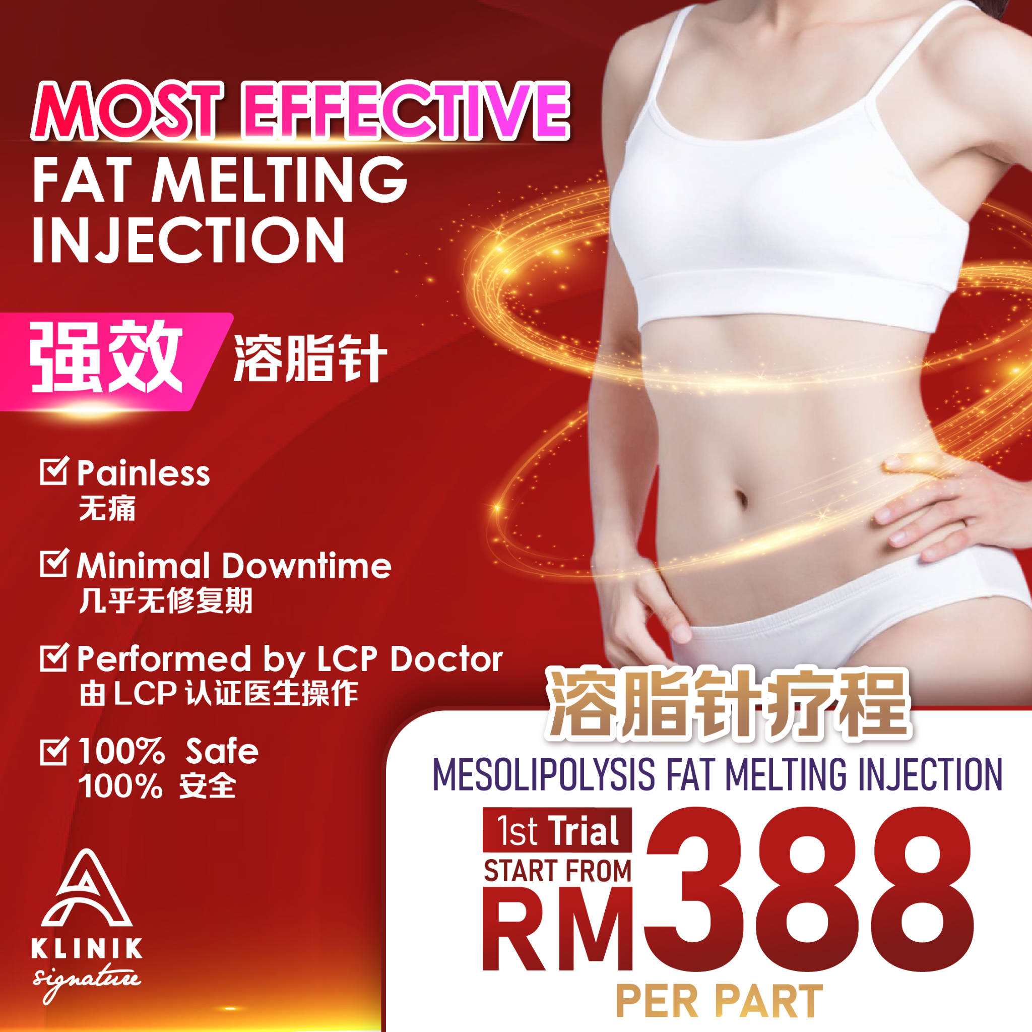 A Klinik Signature - Aesthetic Clinic 医美诊所 Facebook ad