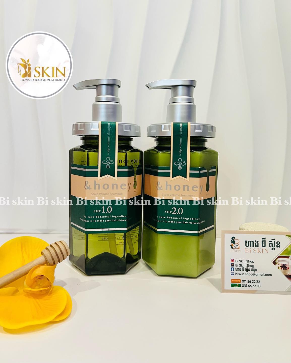 Bi Skin Shop Facebook ad