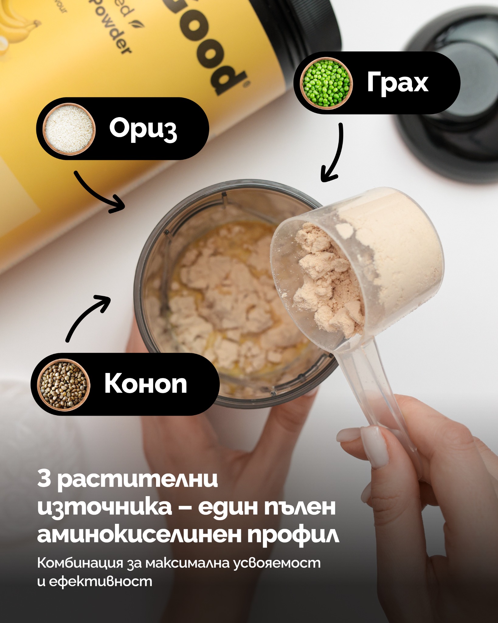 OhGood Facebook ad