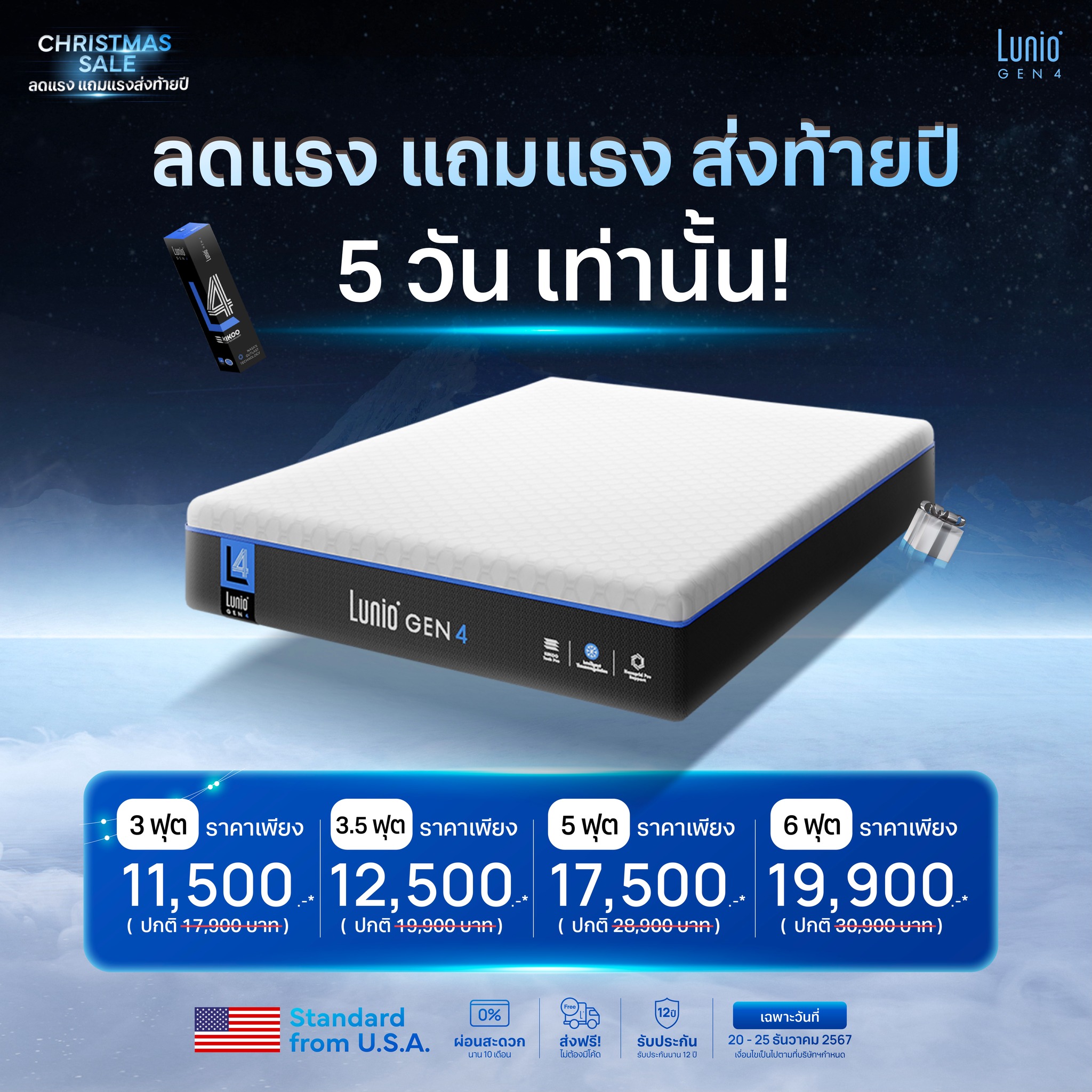 Lunio Facebook ad