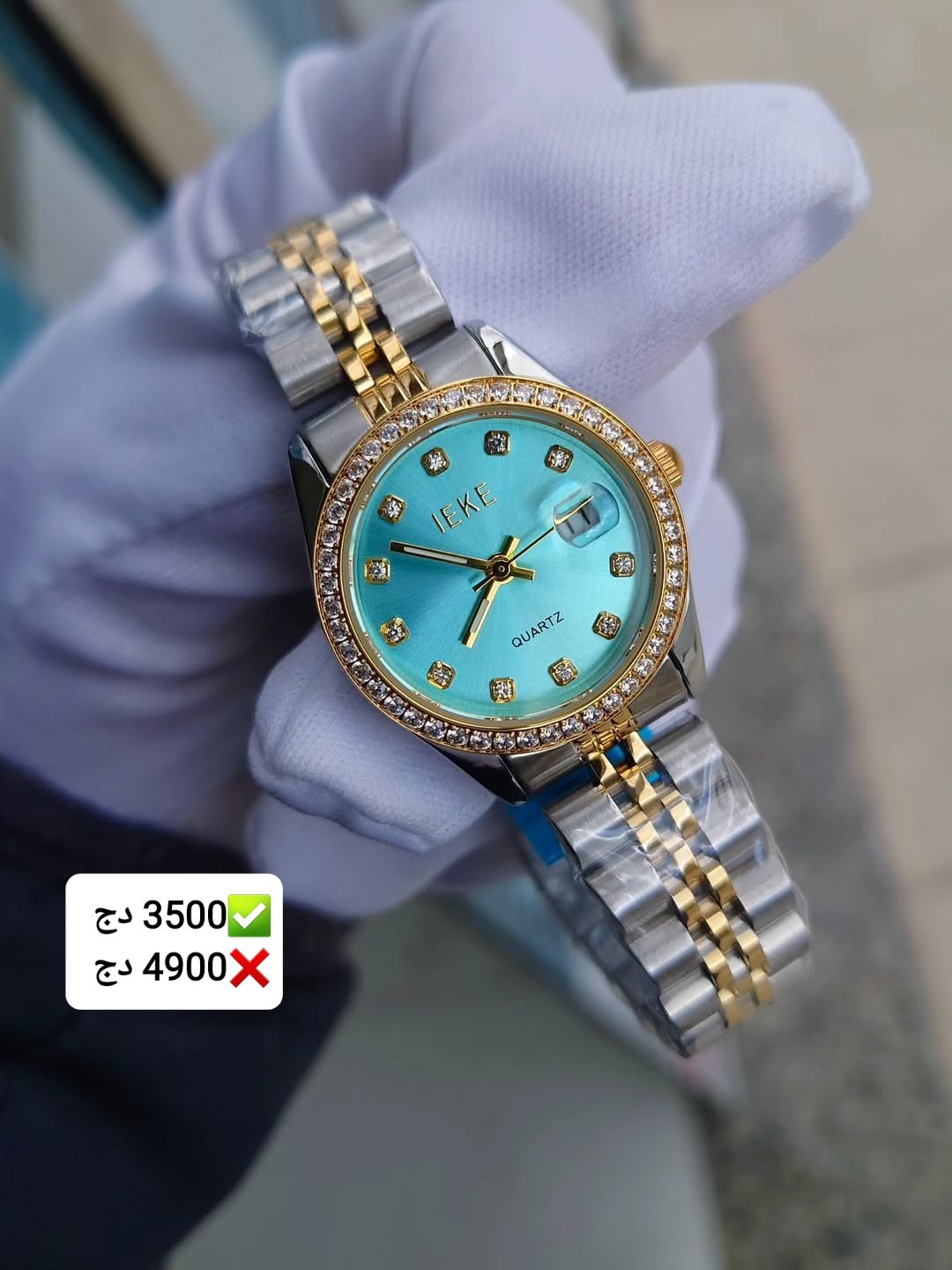 Montres Constantine Mouhino Facebook ad: ساعات نسائية اصلية