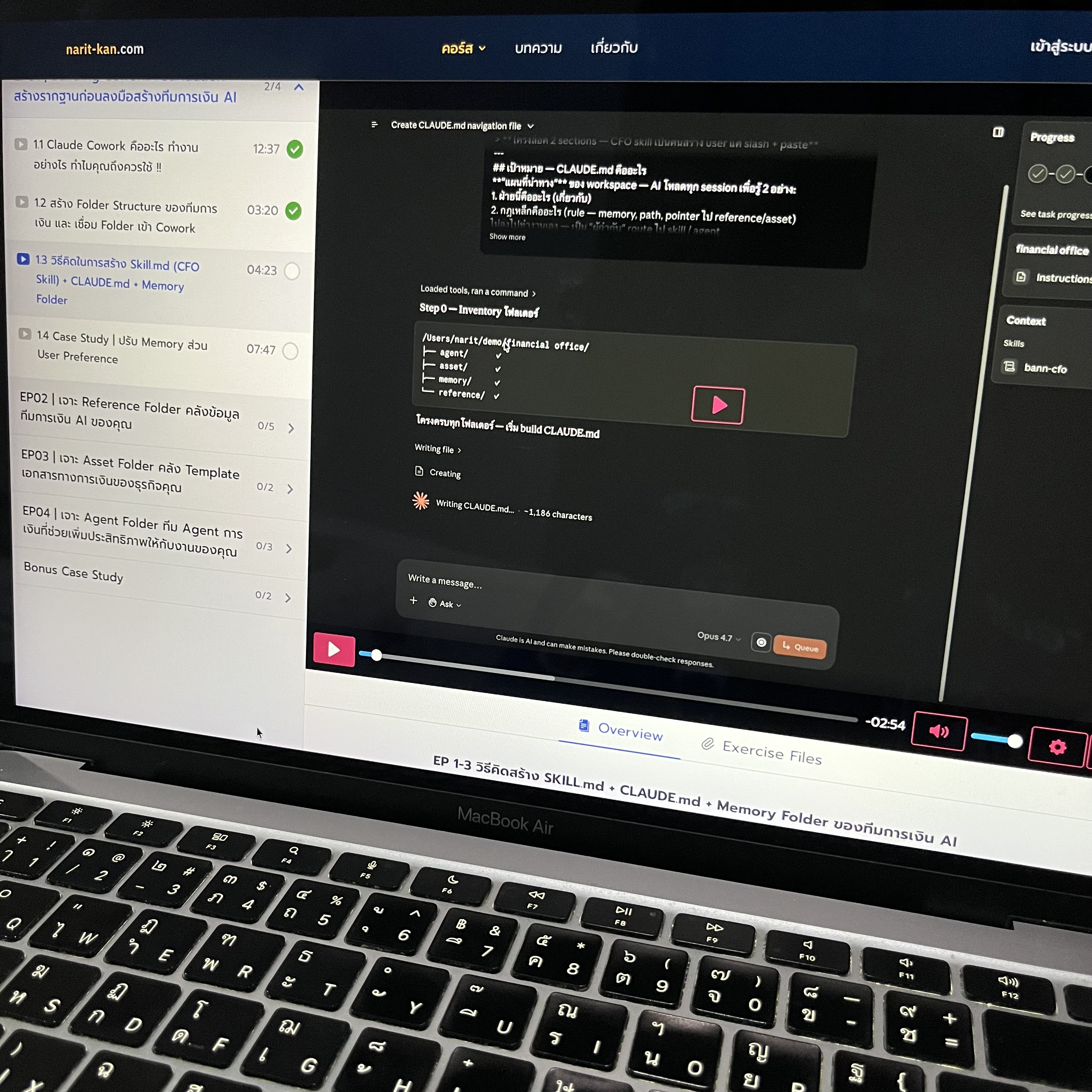 Narit Learning Facebook ad