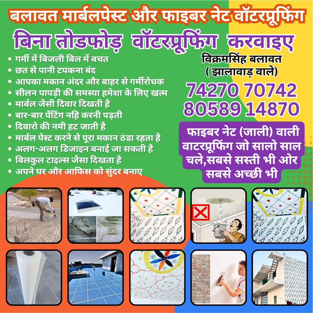 Digital advertising Facebook ad: प्राइज जाननेके लिए बटनको क्लिक करें