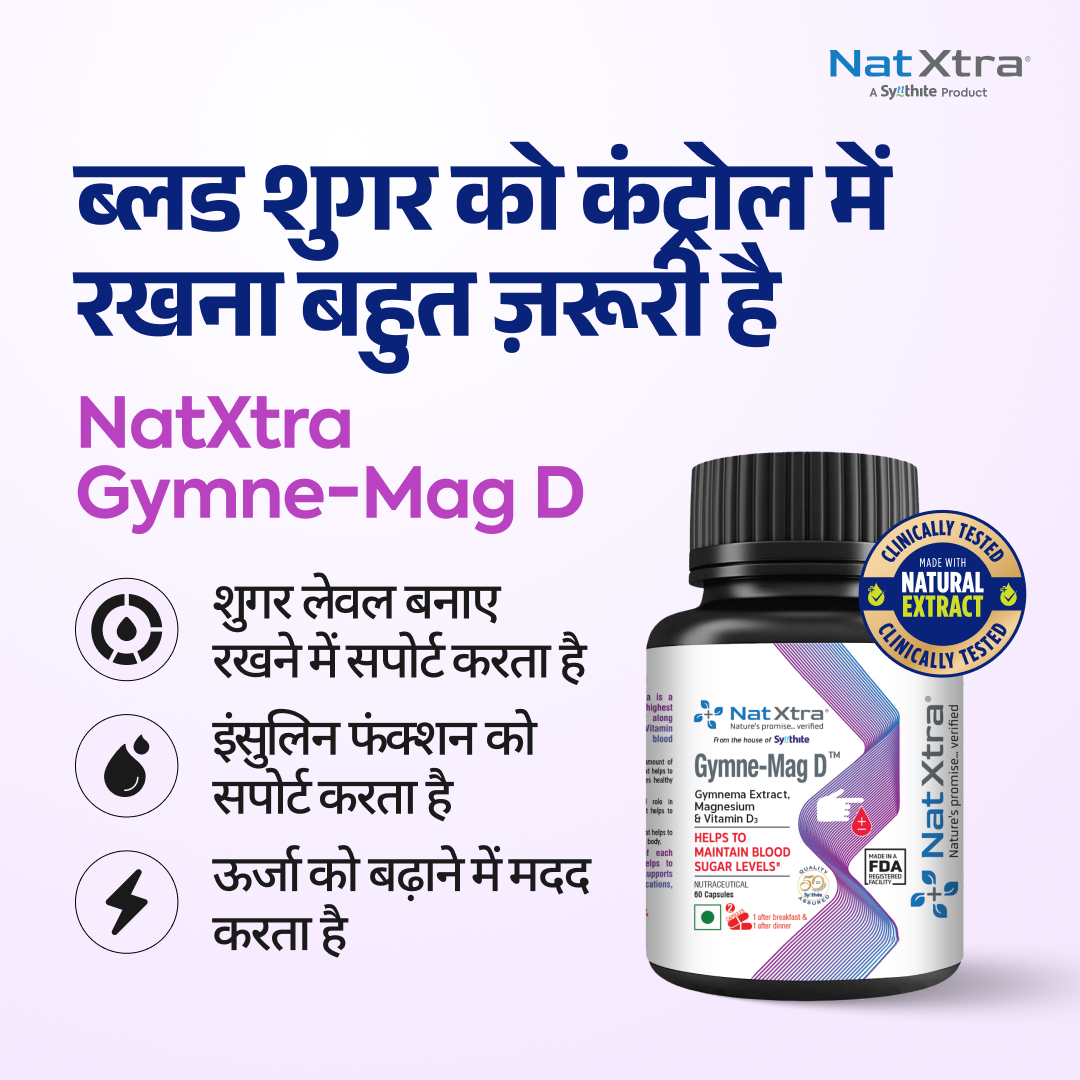 Your Health with Natxtra Facebook ad