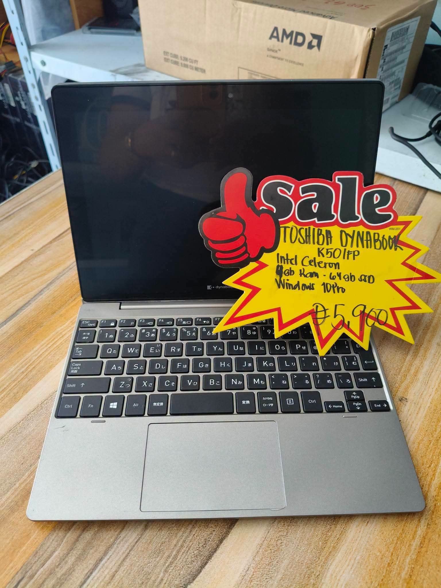 Laptop Galleria Iloilo Facebook ad