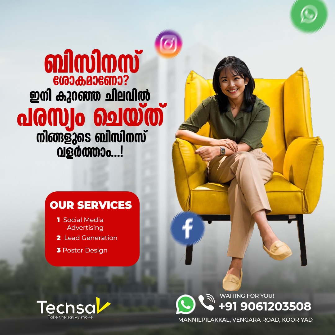 Techsav The Conversion Corner Facebook ad: Chat with us