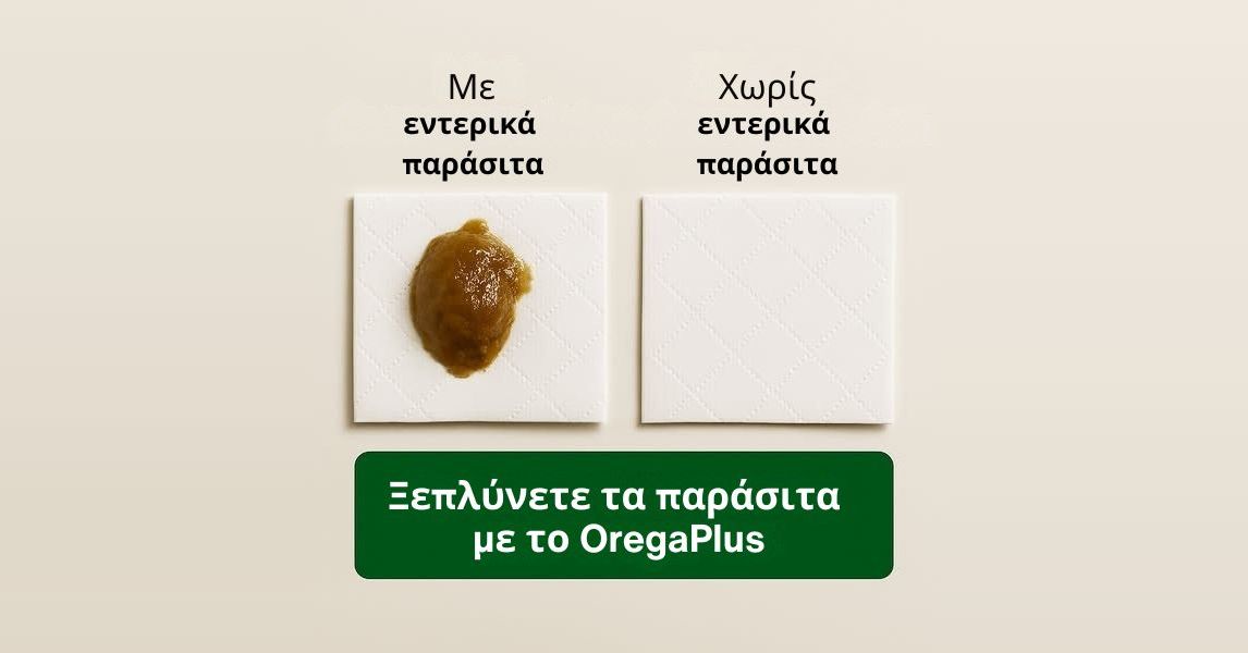 Δημήτριος Καραβέλης Facebook ad from May 12, 2026
