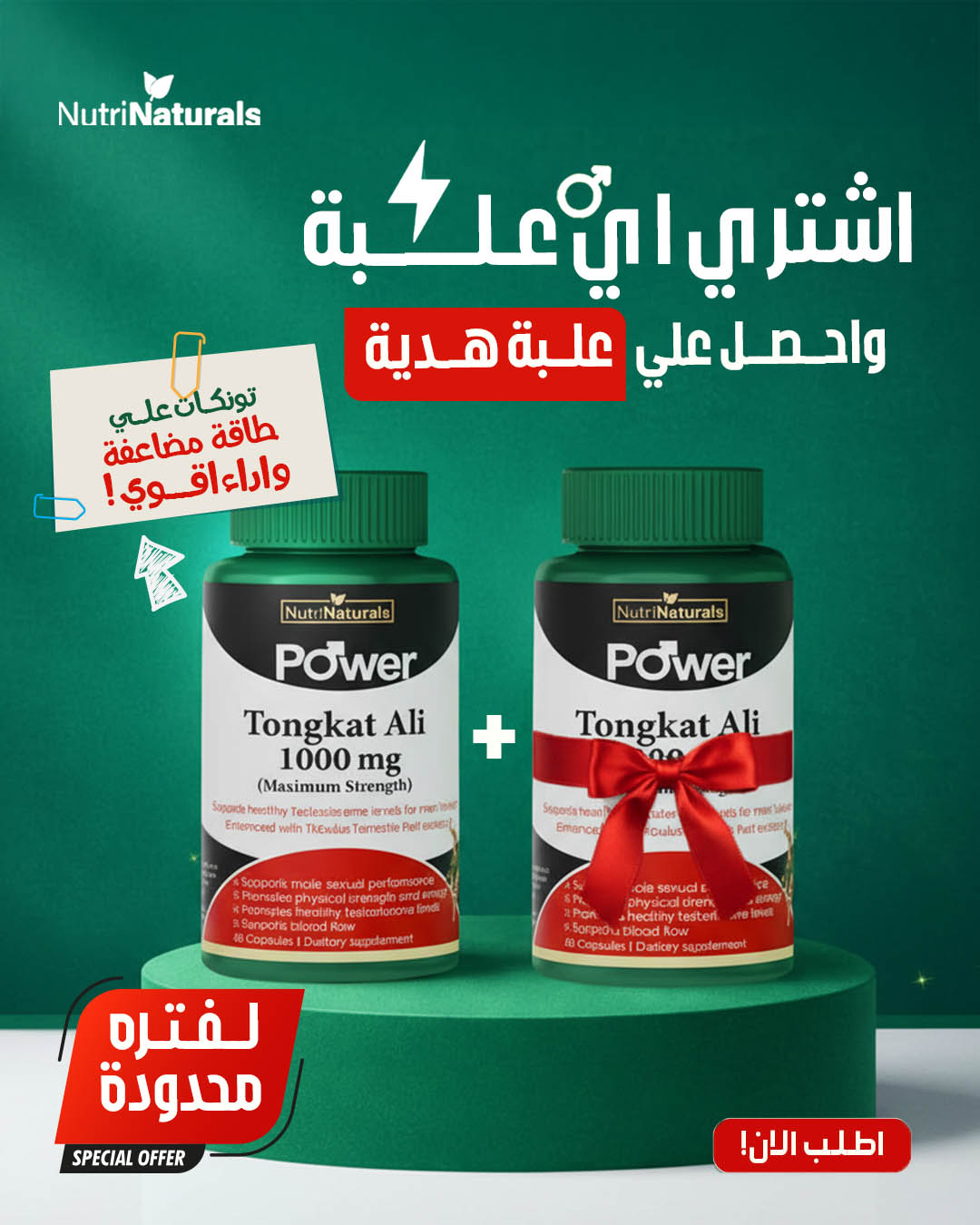 NutriNaturals Facebook ad
