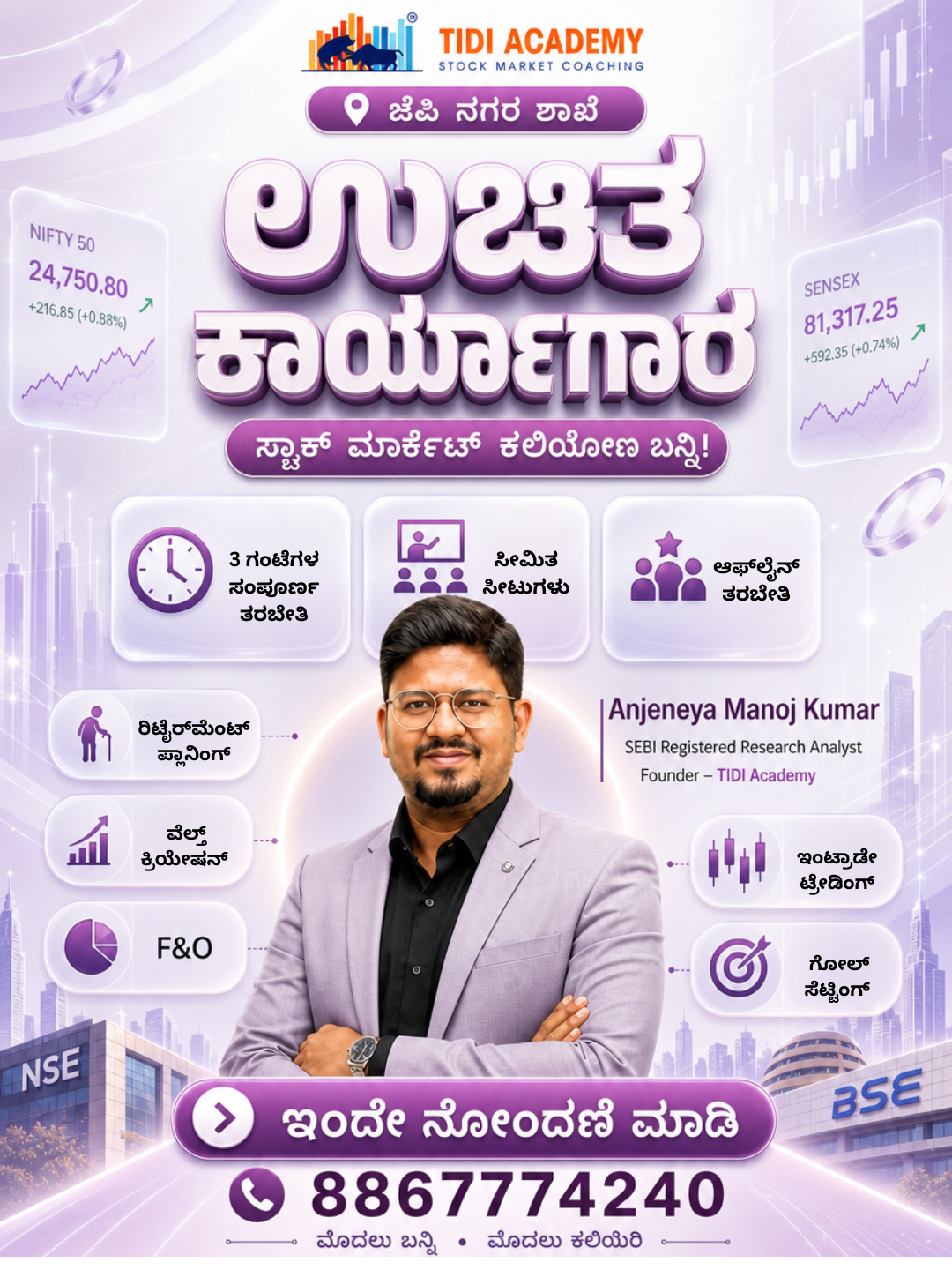 TIDI Academy Facebook ad: Free Stock Market Workshop