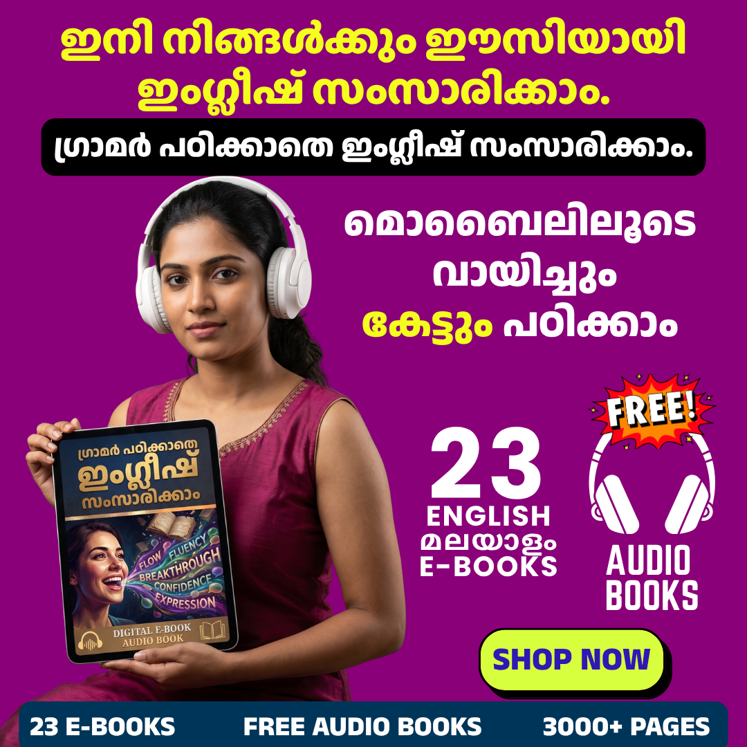 Elite Learning Studio Facebook ad