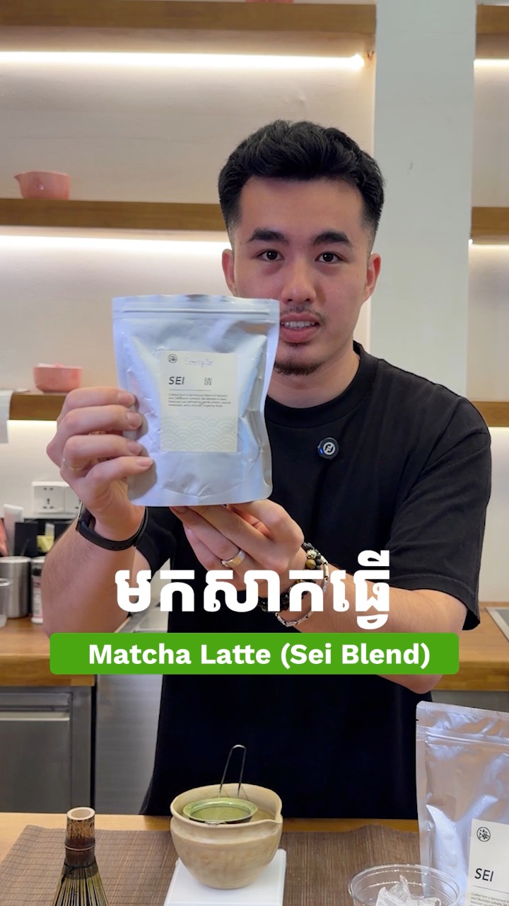 Umi Matcha Facebook ad: Sei Ceremonial Matcha $16.9/100g �