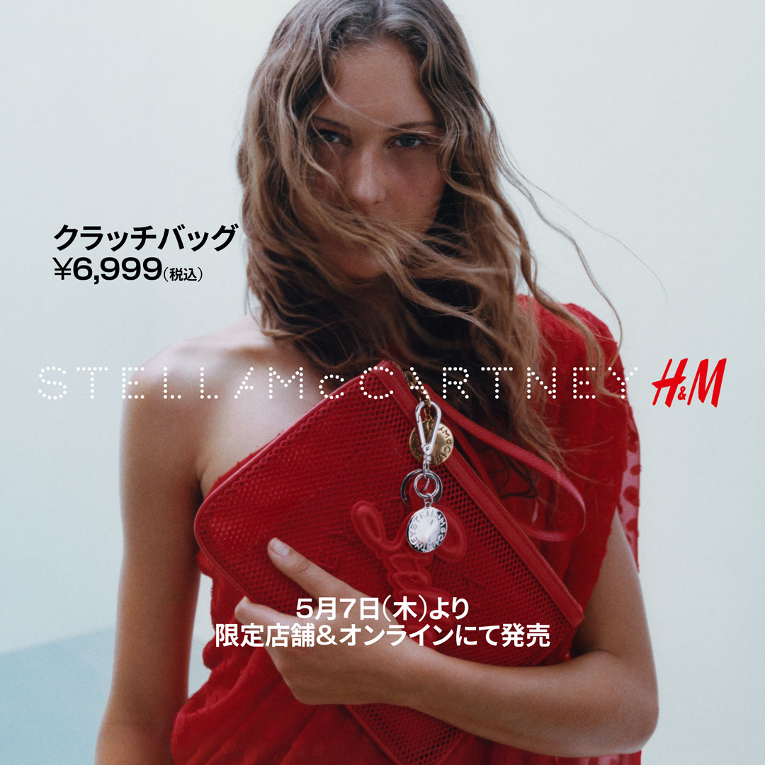 H&M Facebook ad from Apr 27, 2026