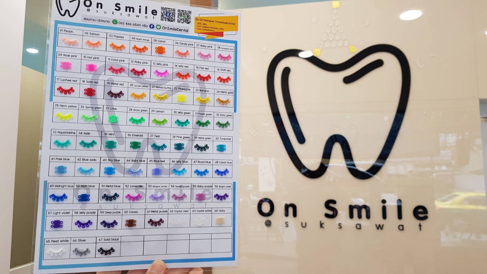 On Smile ออนสไมล์สุขสวัสดิ์ ทำฟัน จัดฟัน รากเทียม ฟอกสีฟัน วีเนียร์ Facebook ad: ให้คุณมีรอยยิ้มอย่างมั่นใจ เราดูแลโดยทันตแพทย์ในทุกขั้นตอน