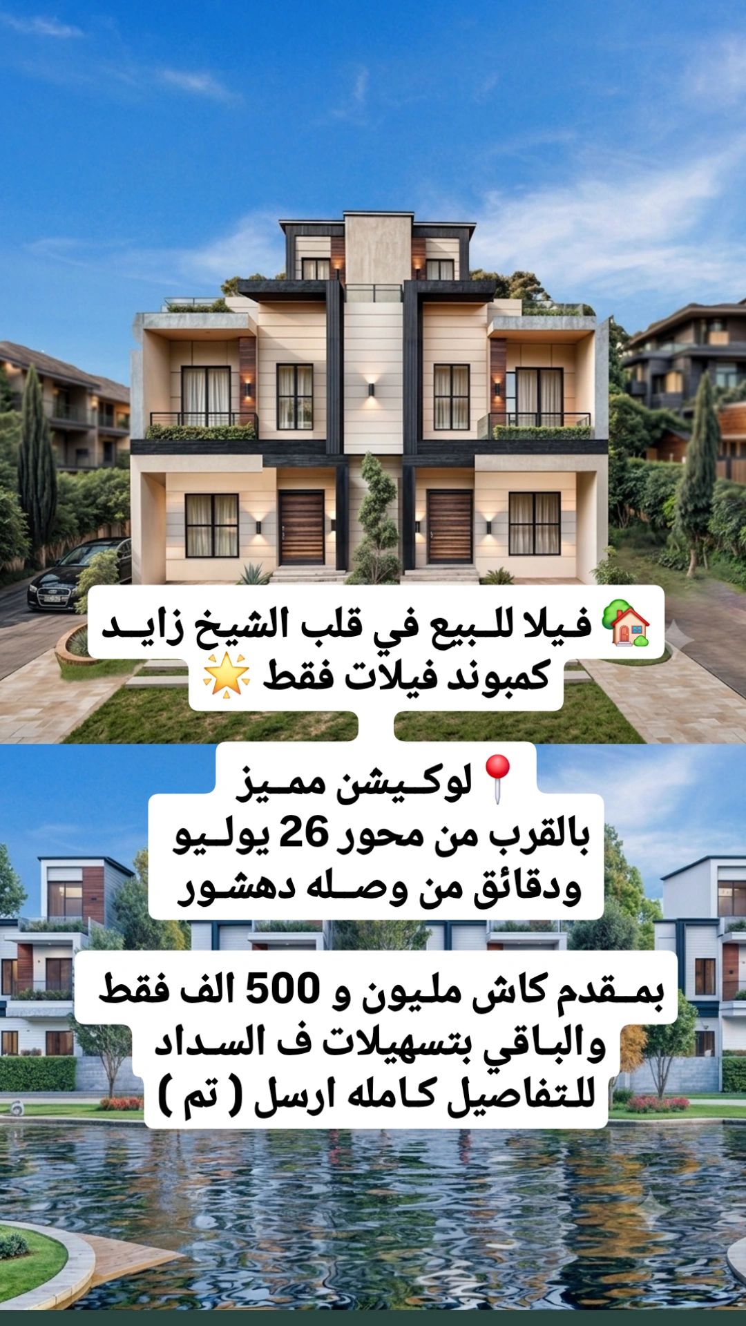 Property for sale Facebook ad