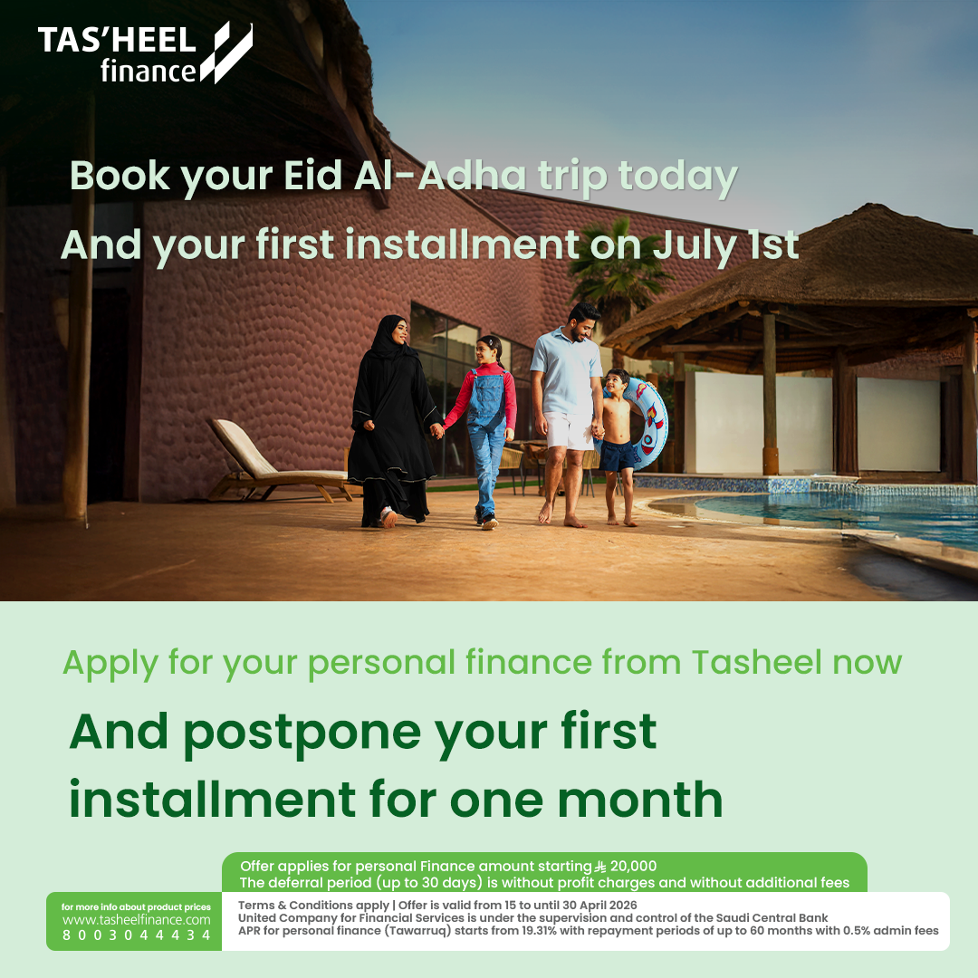 Tasheel Finance Facebook ad