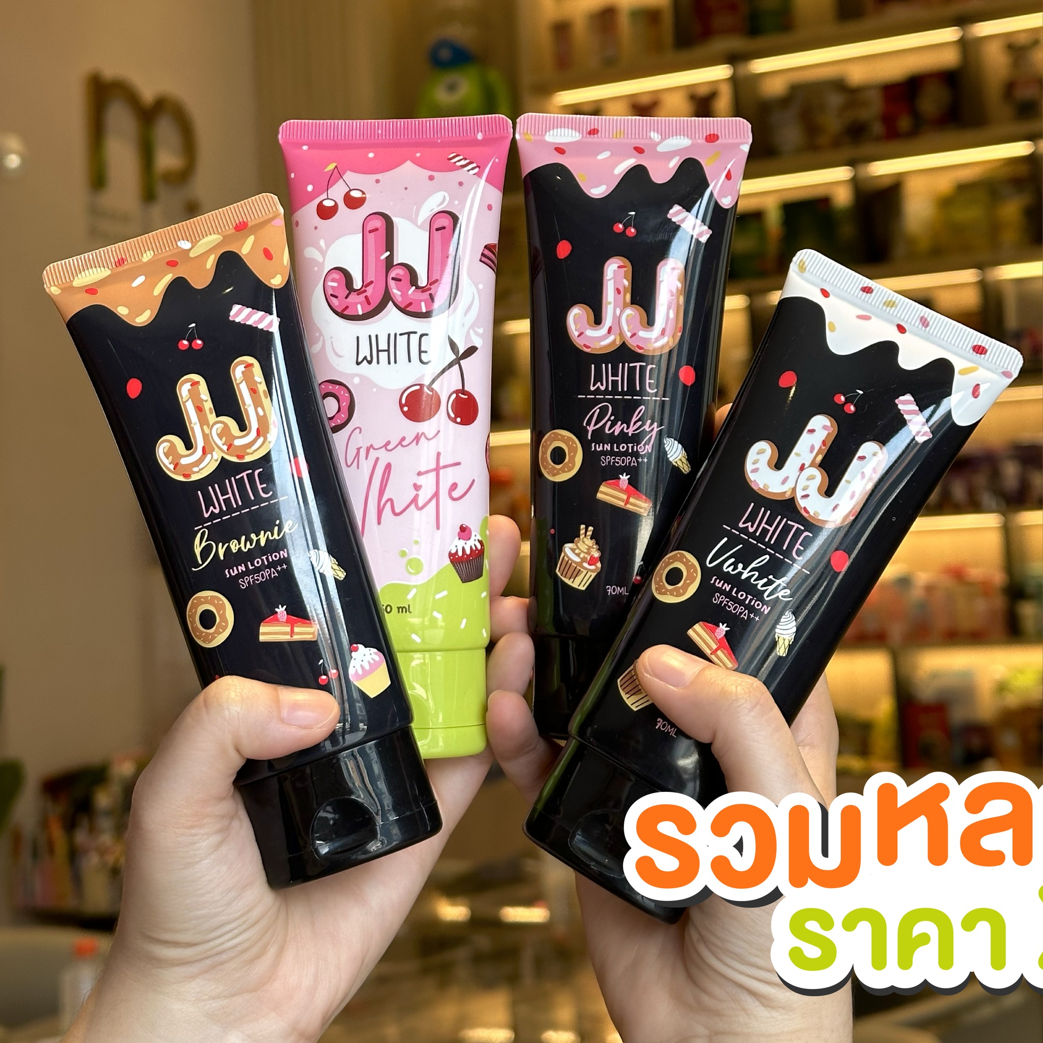 Napat Packaging ผลิตซองฟอยล์ หลอด แพ็กเกจ เครื่องสำอาง Facebook ad