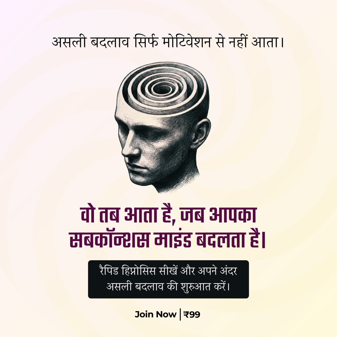 Dr. Pradeep Kumar Facebook ad