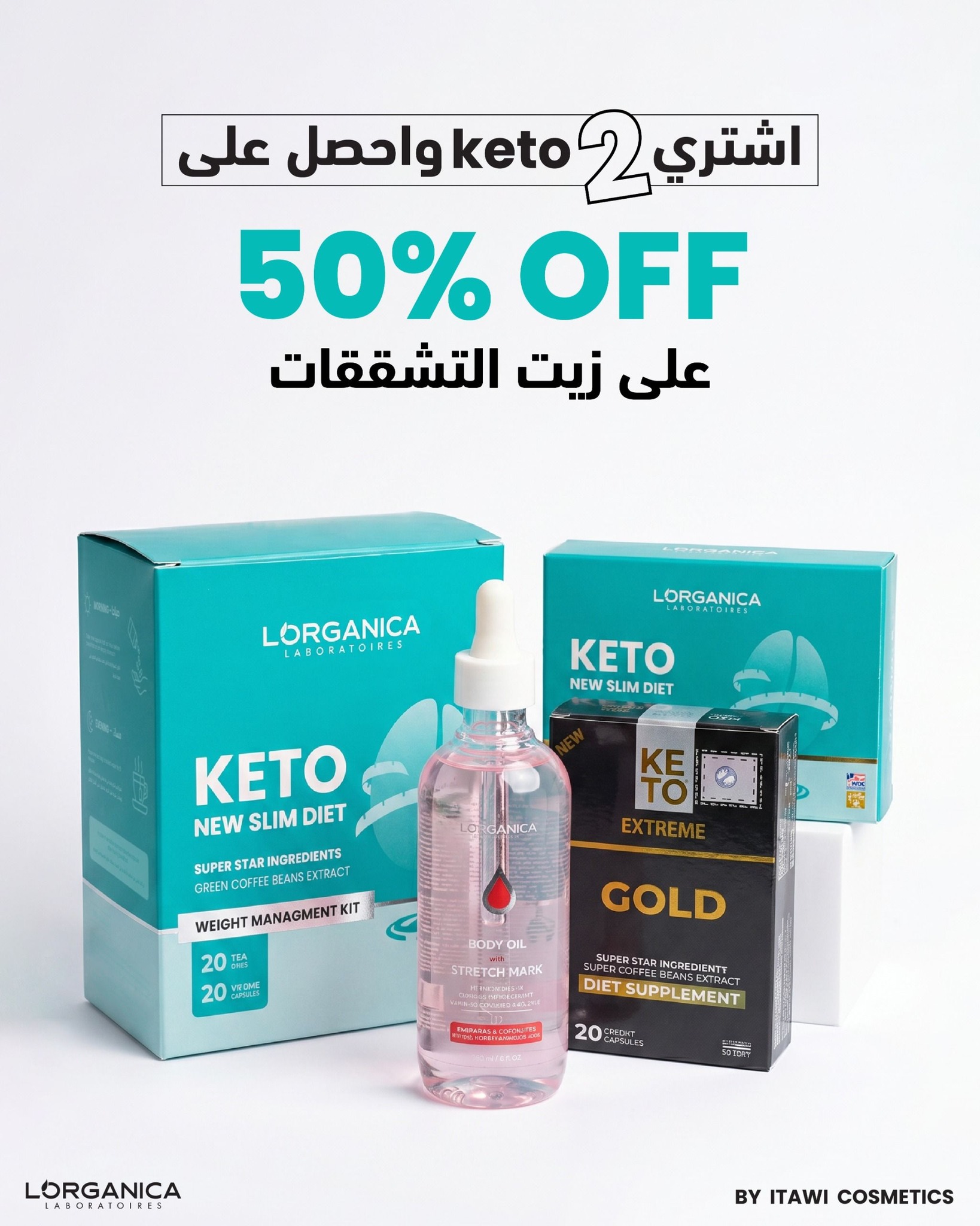 L'organica natural is back Facebook ad: العرض الأكثر طلباً رجع!