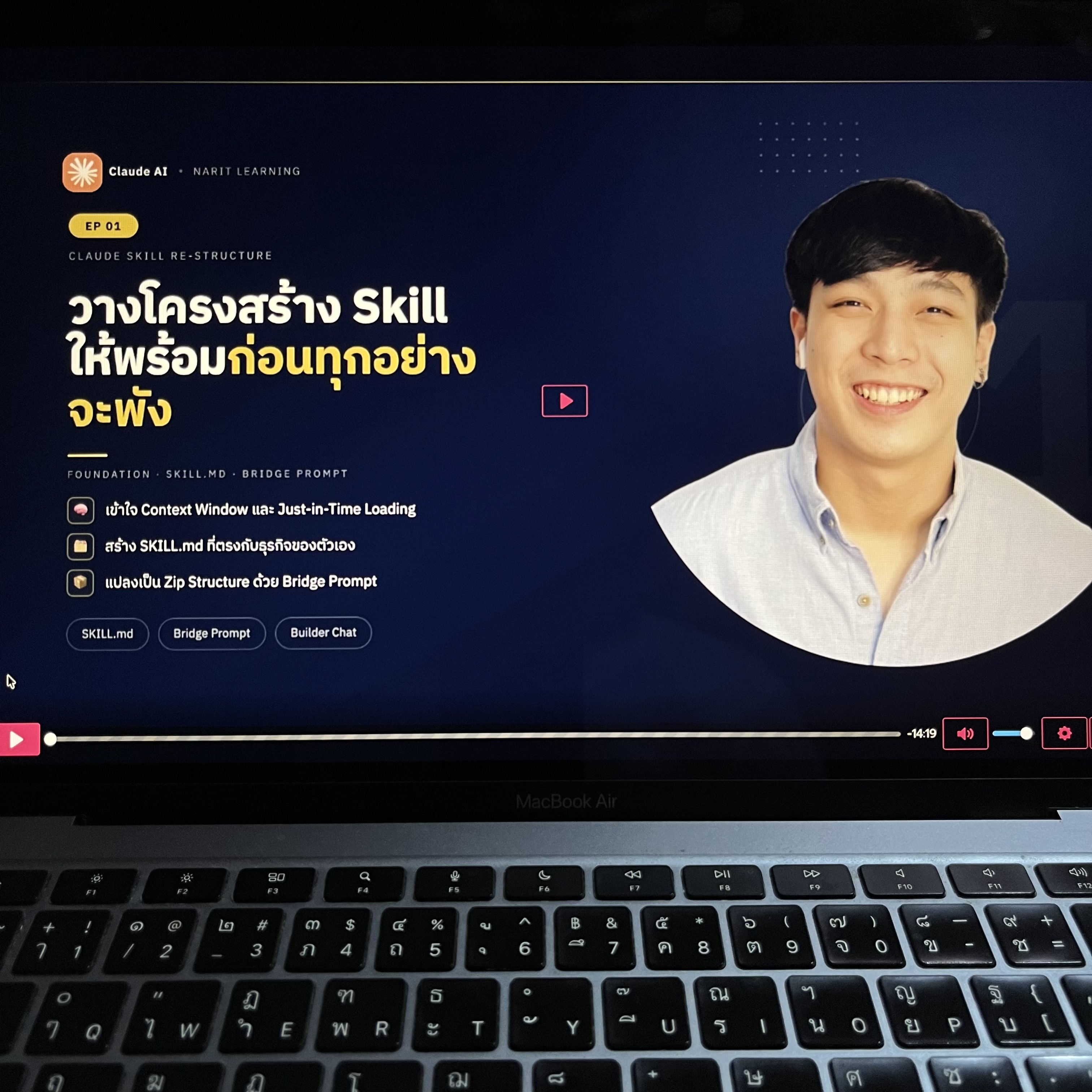 Narit Learning Facebook ad