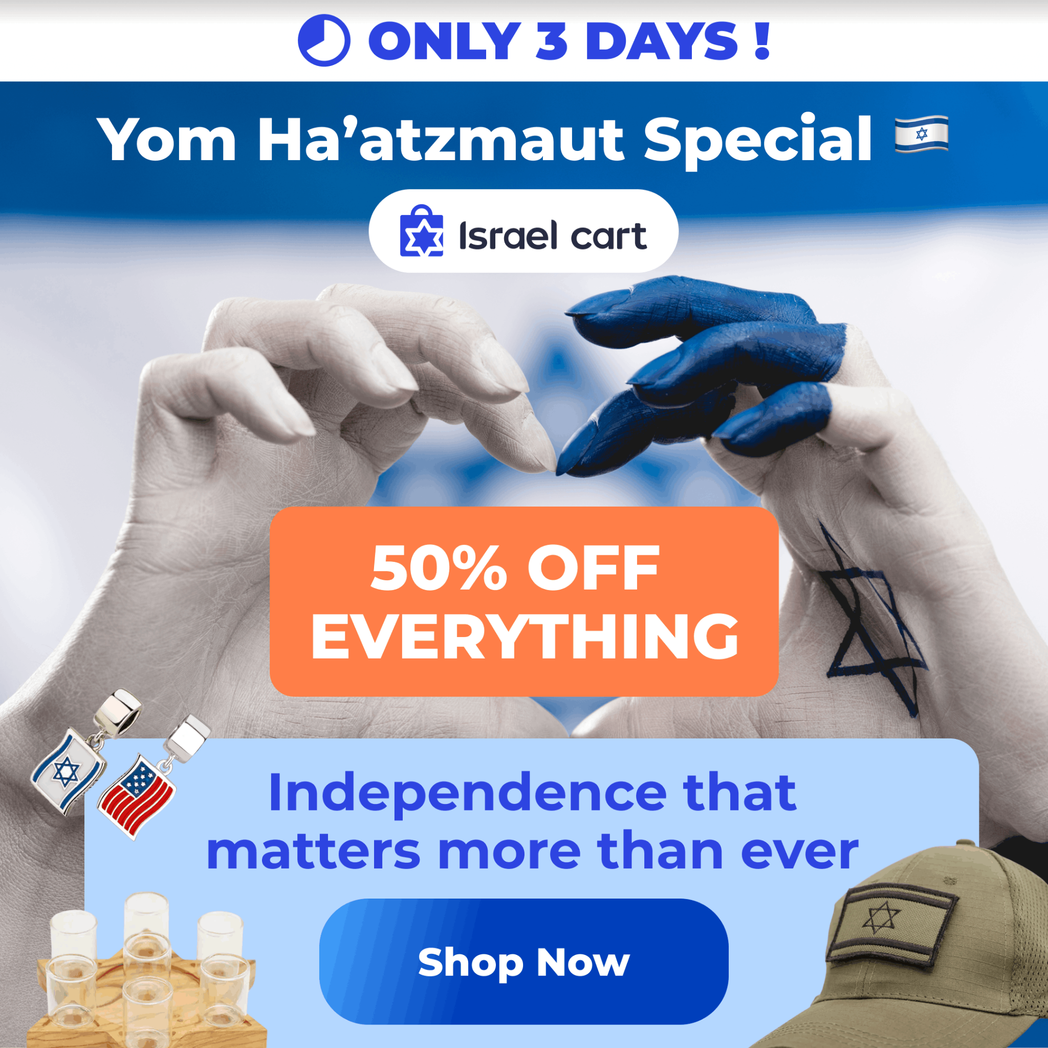 Israel Cart - Shop Israeli Products Facebook ad