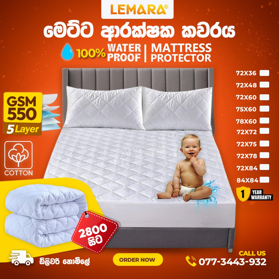 Lemara Bedding Facebook ad