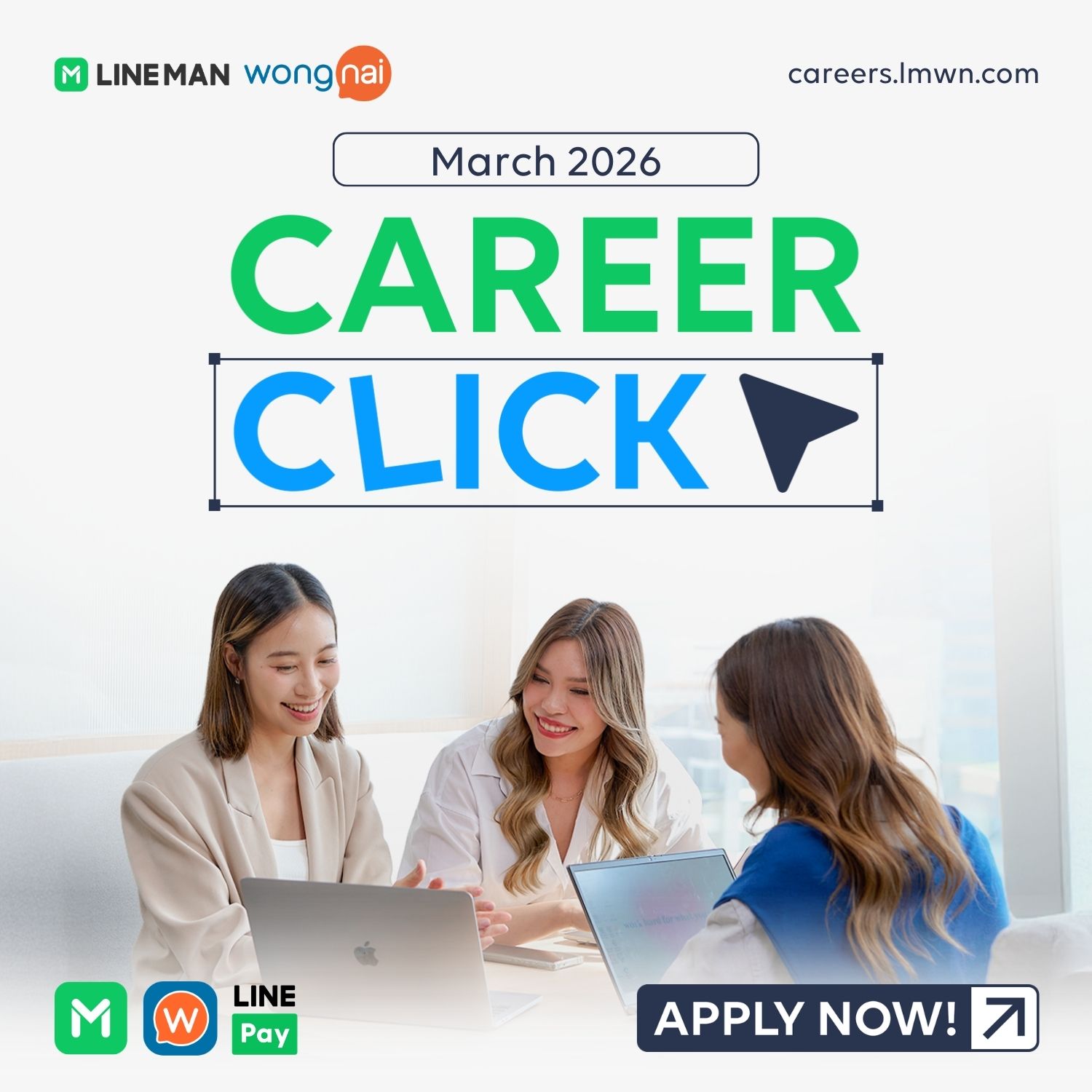 Life at LINE MAN Wongnai Facebook ad: มีนา มี…โอกาสใหม่ ๆ รอคุณอยู่