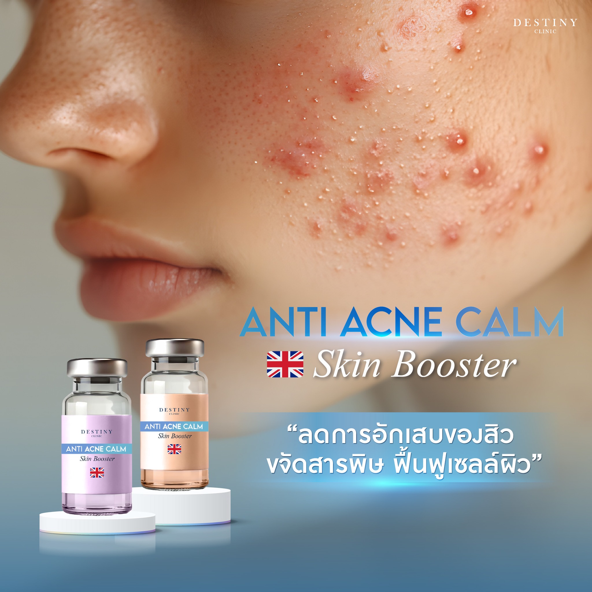 Destiny Clinic Facebook ad