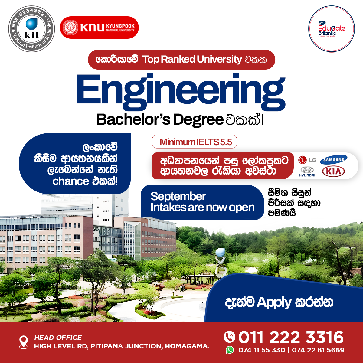 Edu Gate Sri Lanka Facebook ad