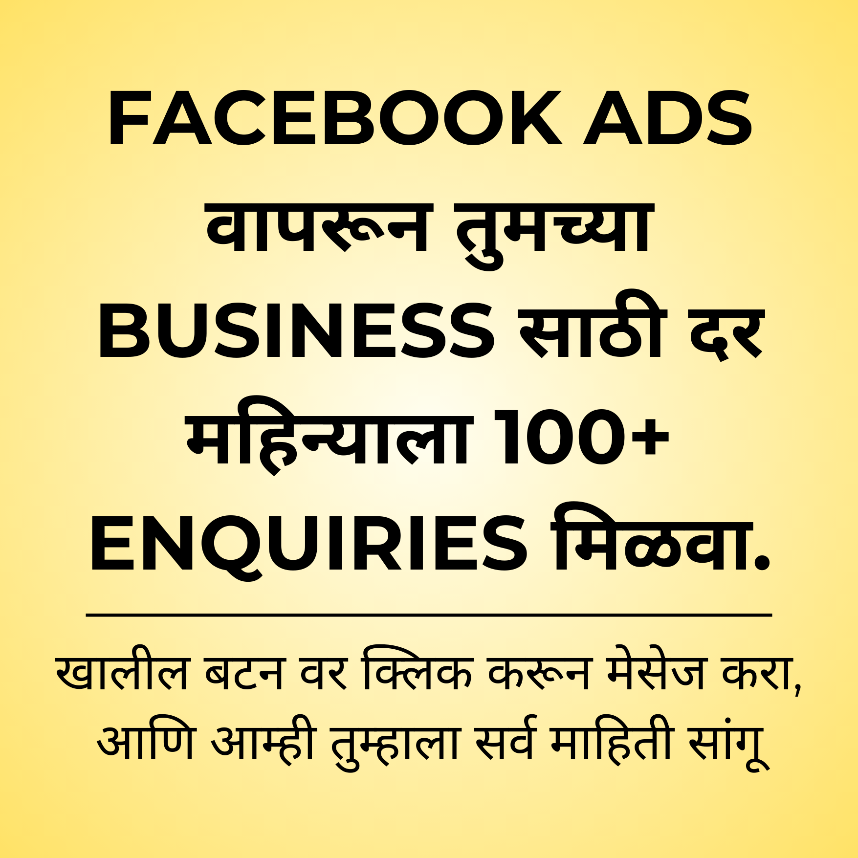 Pabale Digital Facebook ad: Facebook Ads मधून 100+ Enquiries