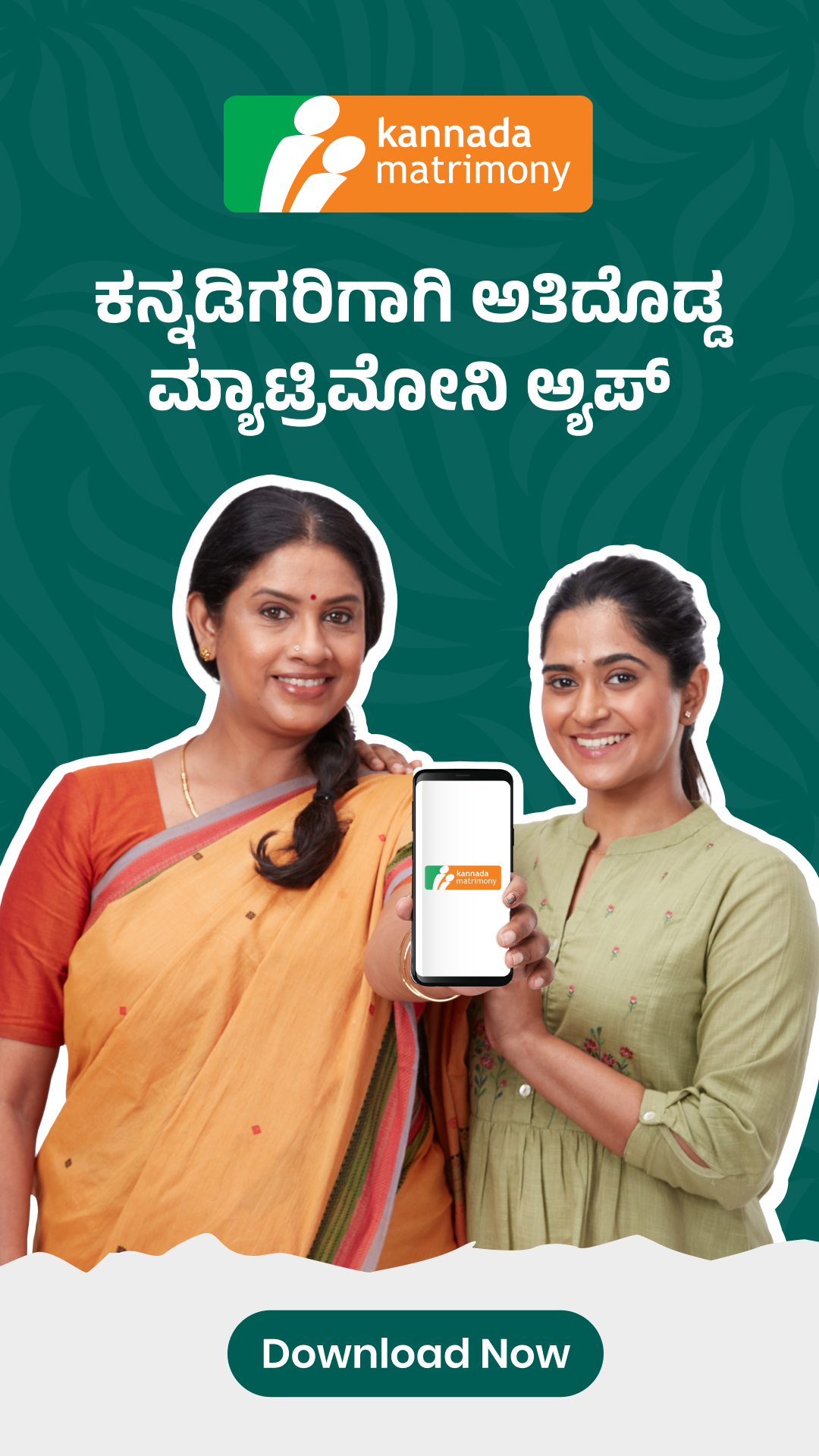 KannadaMatrimony Facebook ad