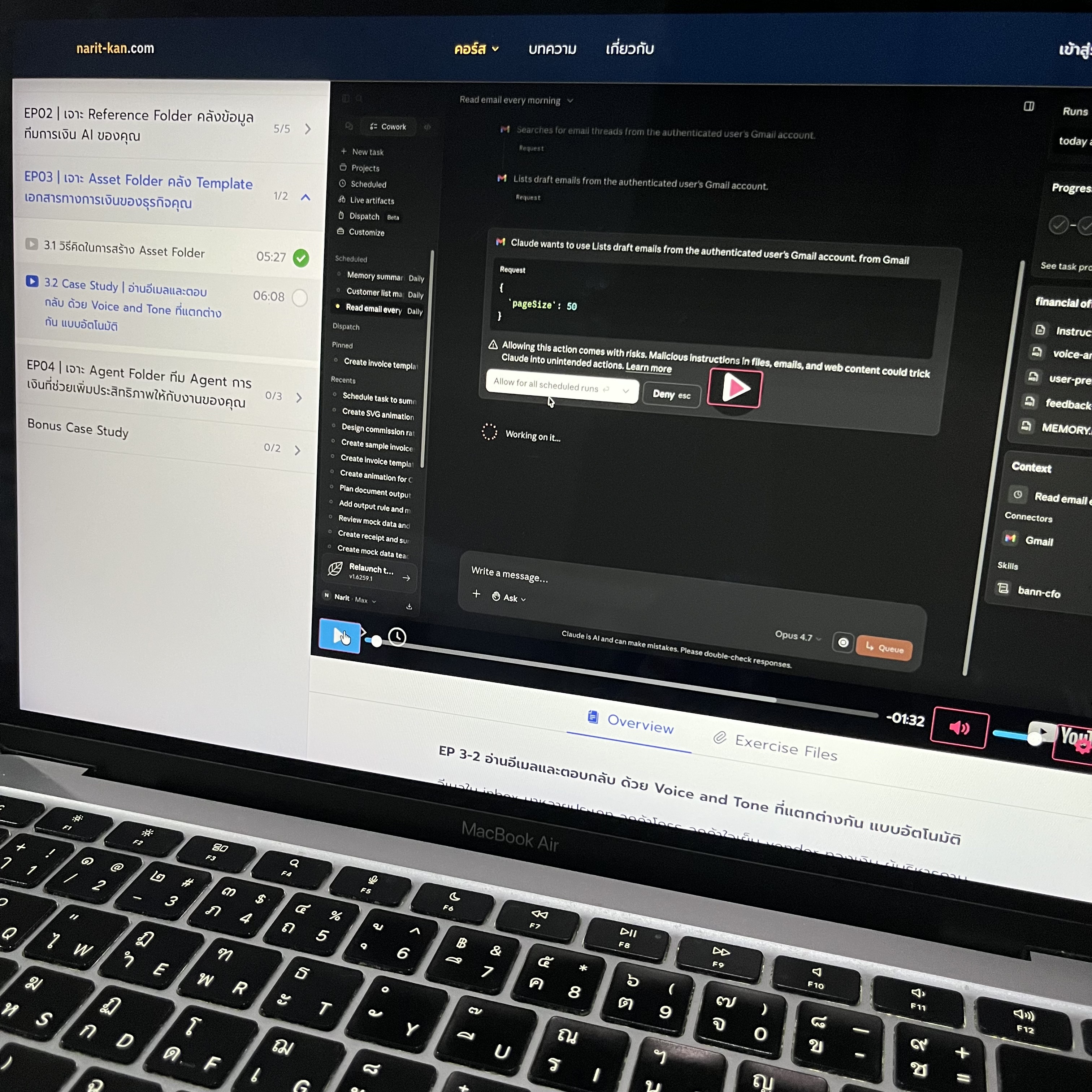 Narit Learning Facebook ad
