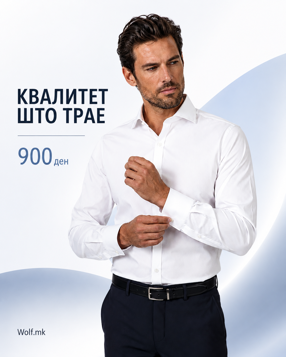 Wolf Facebook ad: Преку 150+ бои