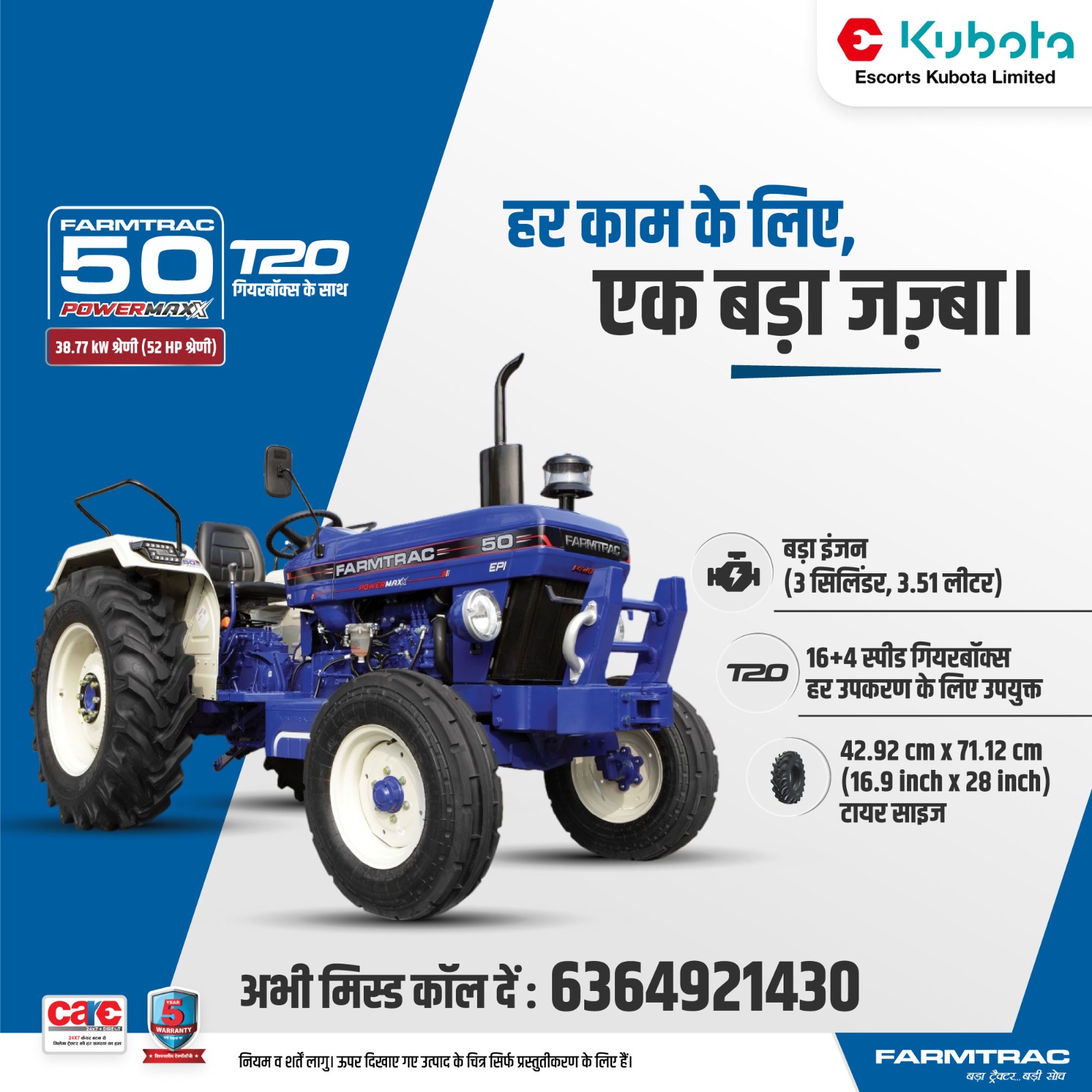 Farmtrac Tractors Facebook ad