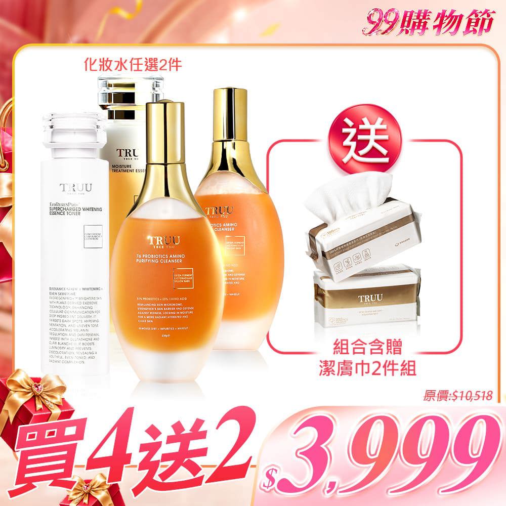 TRUU 童 Facebook ad