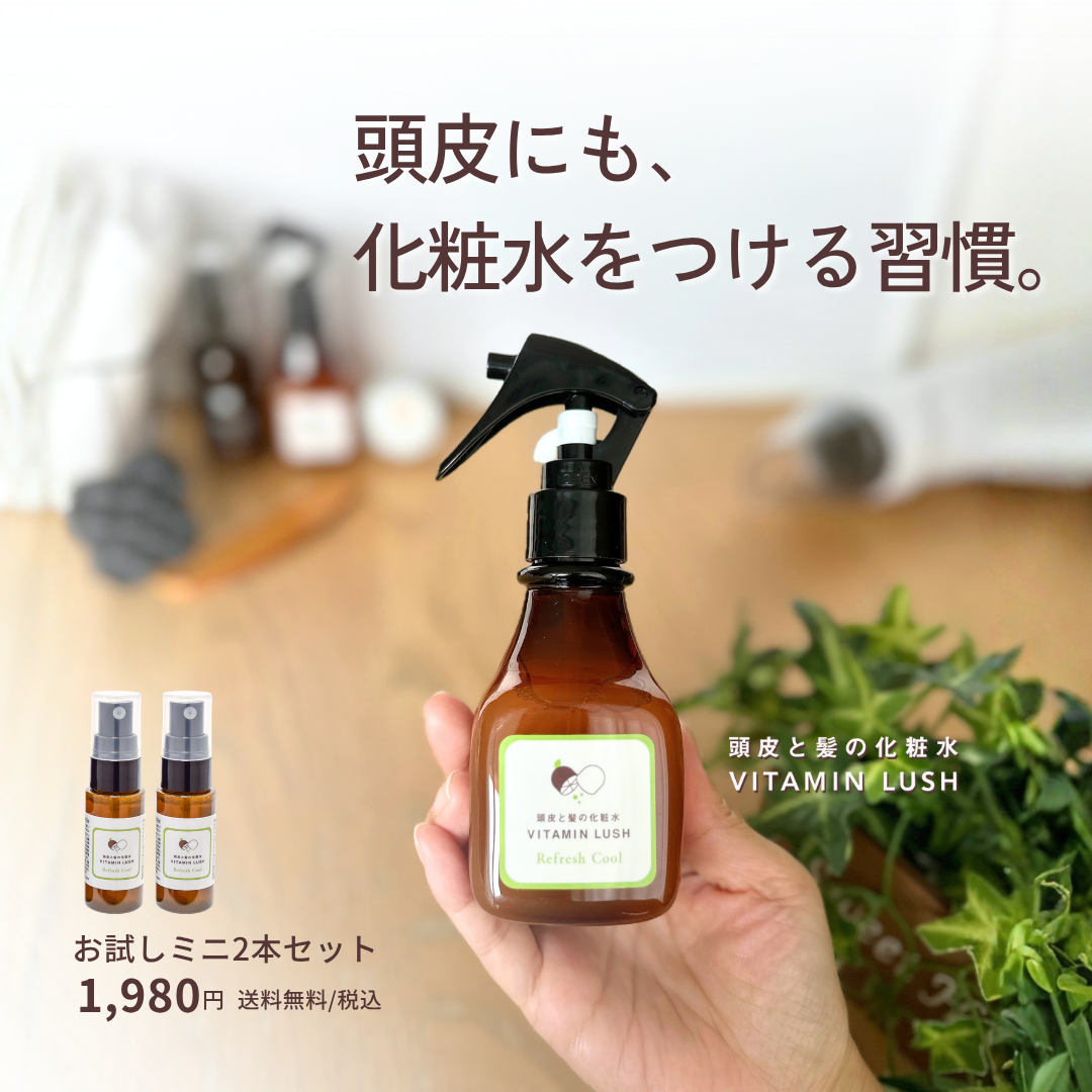 頭皮と髪の化粧水ビタミンラッシュ Facebook ad: 汗や皮脂、紫外線ダメージで頭皮がベタつく季節。