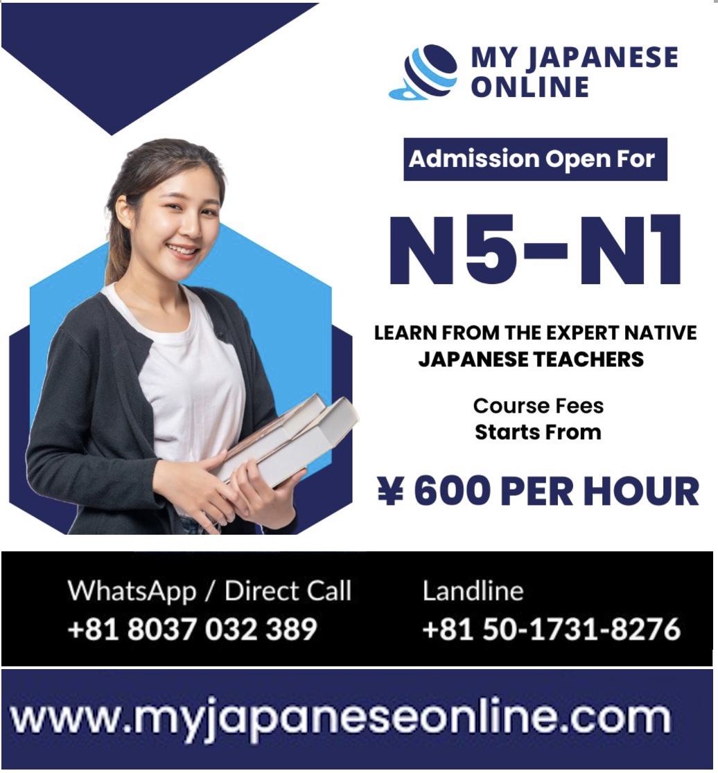 My Japanese Online Facebook ad: Learn from Native Japanese Teachers