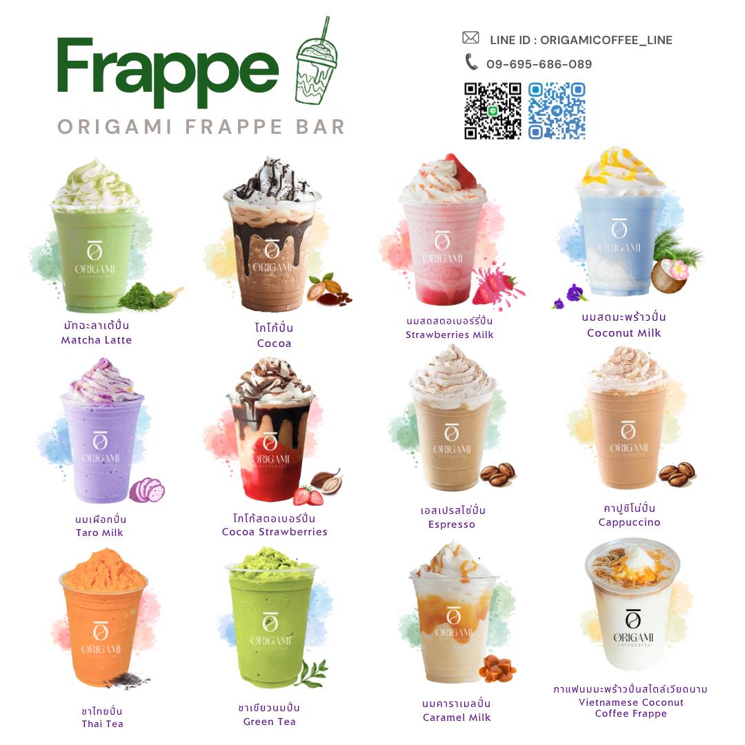 Origami Koffee Tachileik Facebook ad: Chat in Messenger