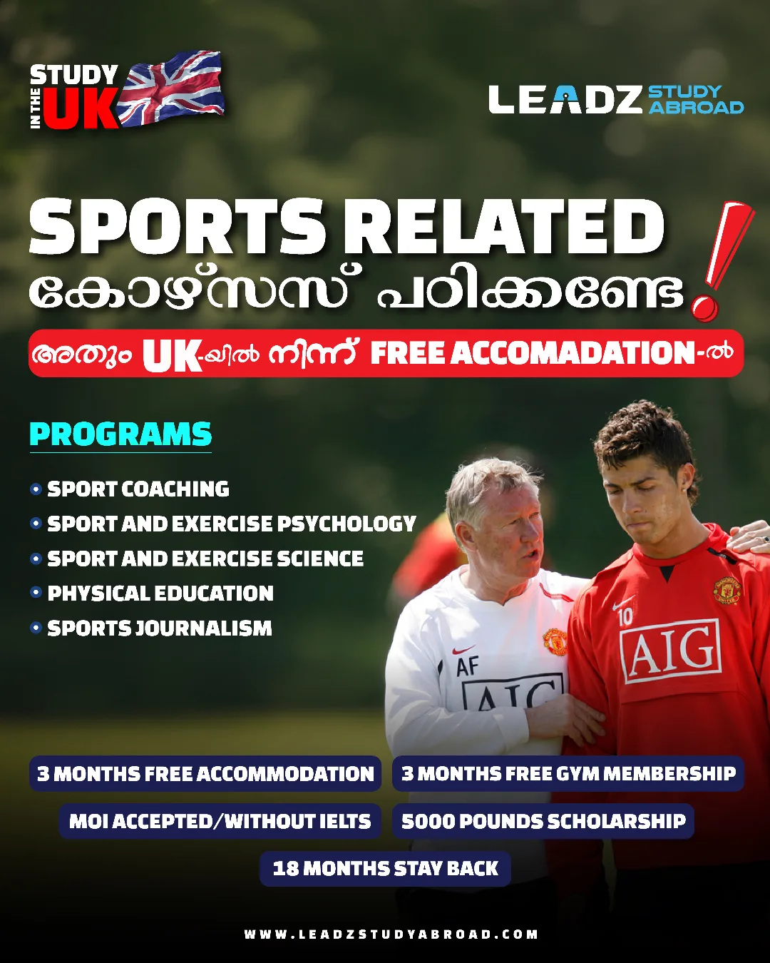 Leadz Study Abroad Facebook ad: Love sports? Make it your profession