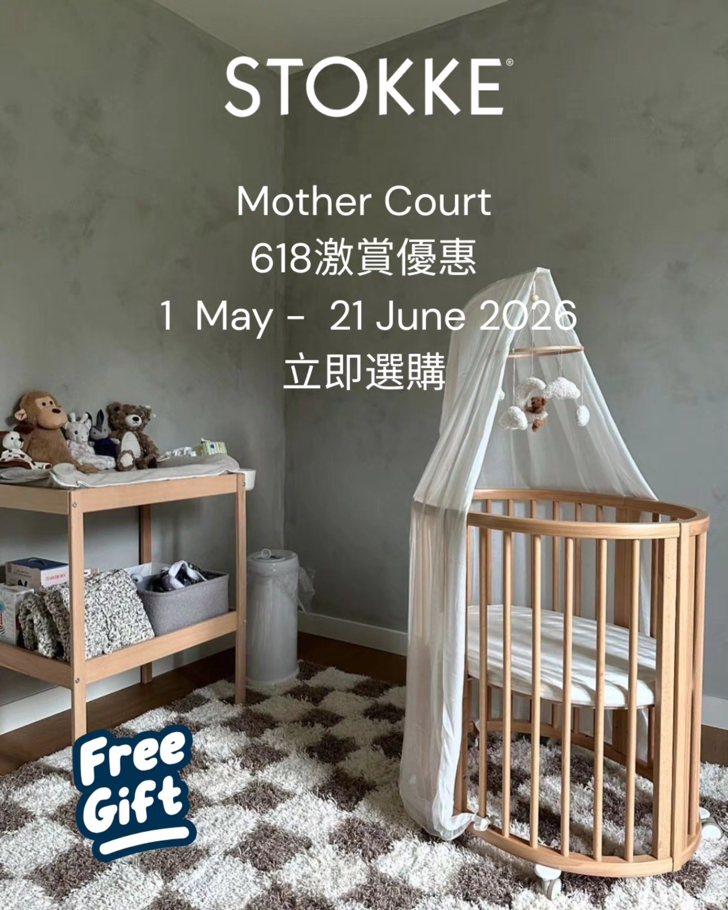 Mother Court Facebook ad: MotherCourt 官方網站