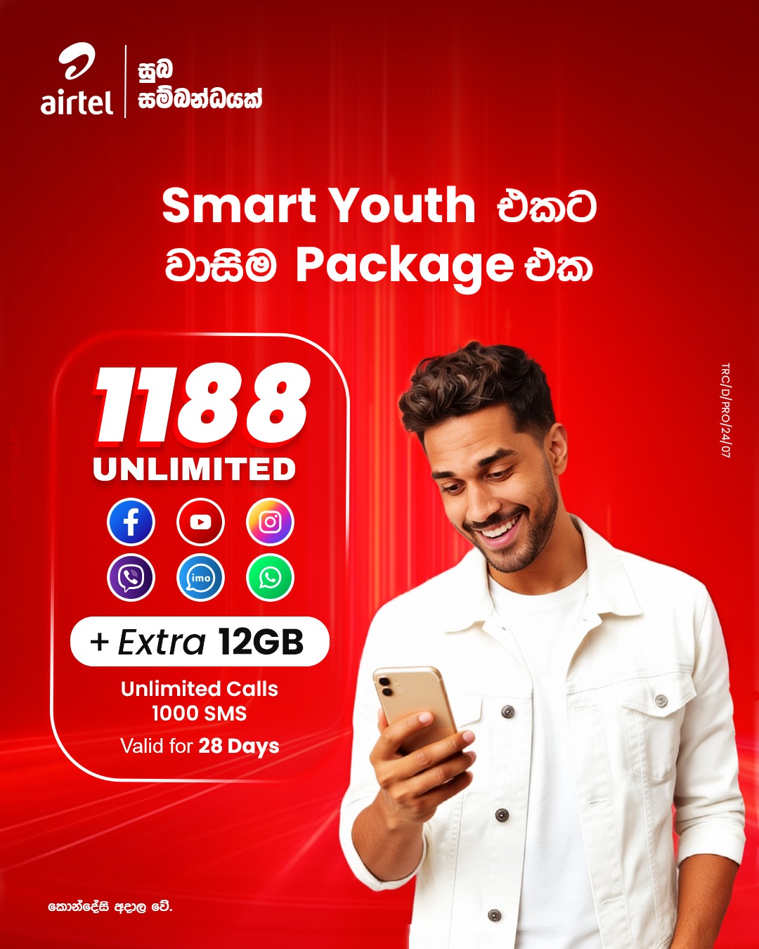 Airtel Life Facebook ad: Recharge & Payments - Airtel