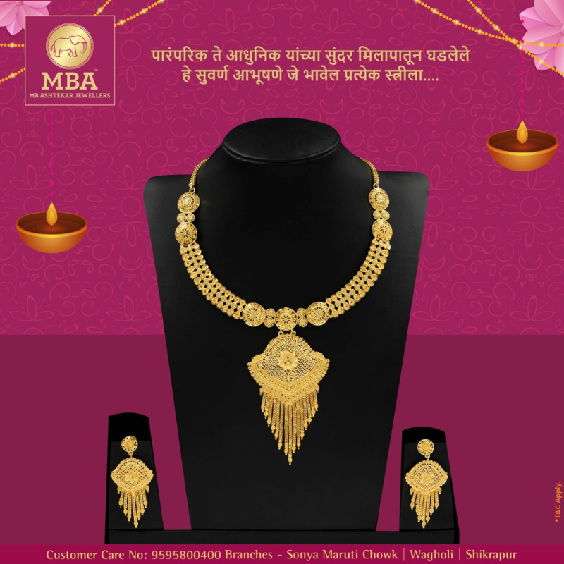 MB Ashtekar Jeweller Facebook ad