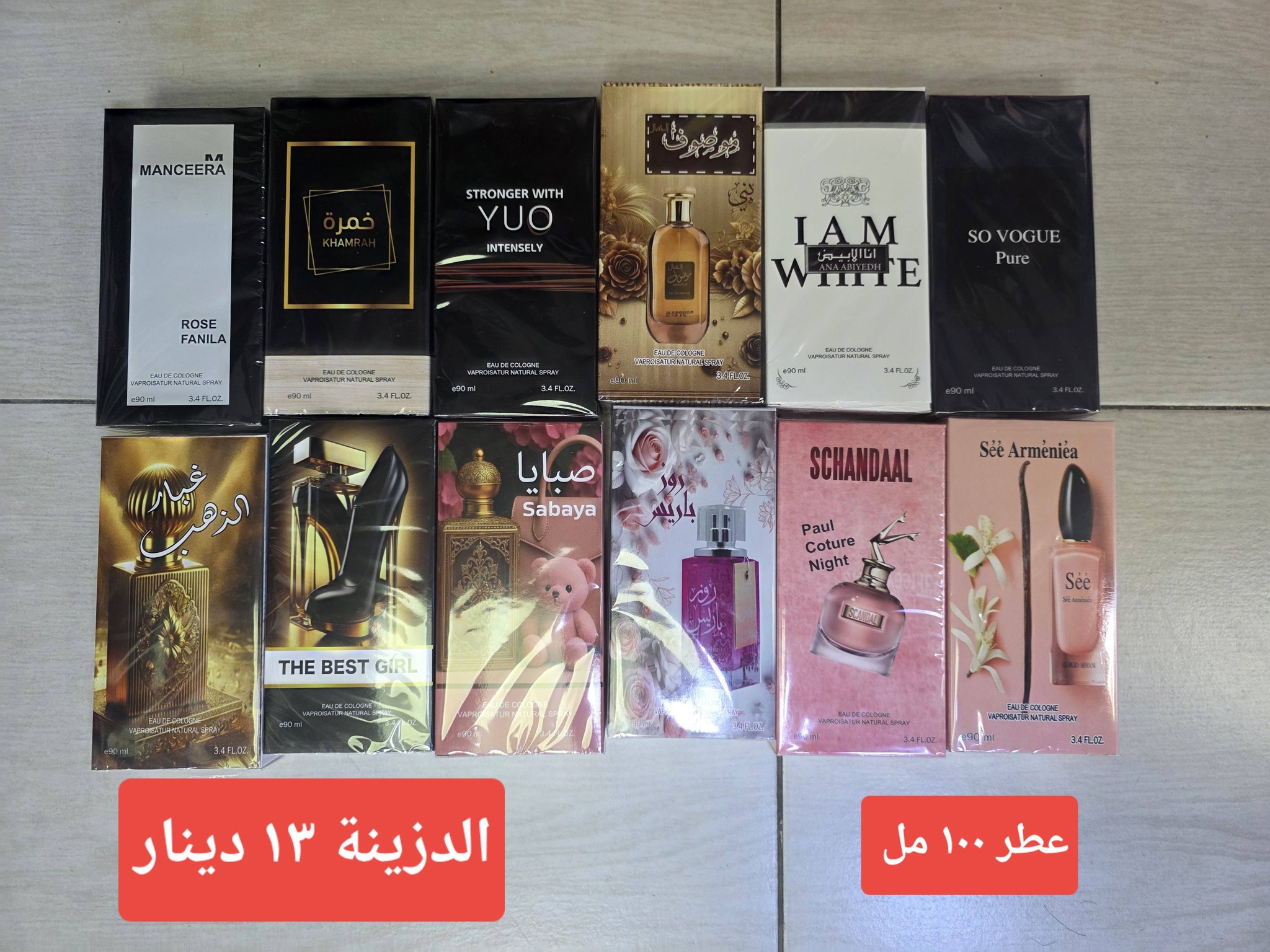 السلطان للجملة Facebook ad