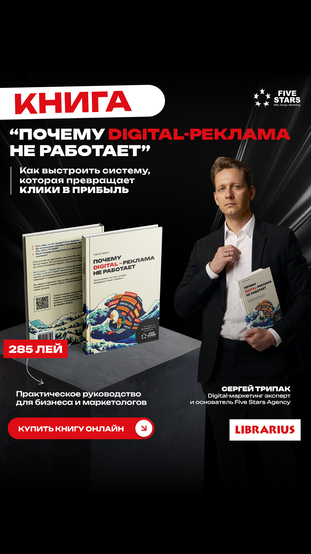 Five Stars Digital Agency Facebook ad