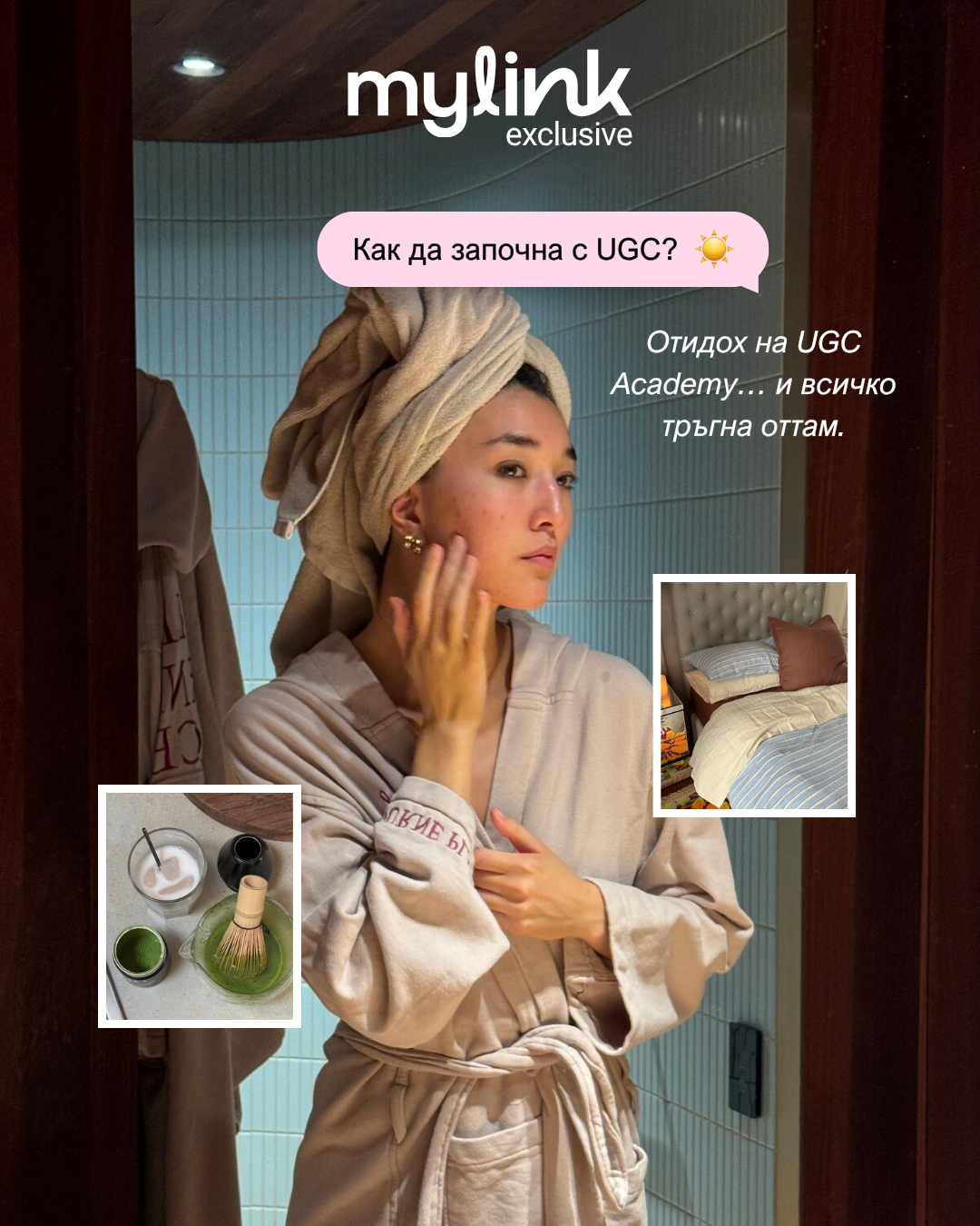 Mylink Facebook ad: Стани UGC Creator