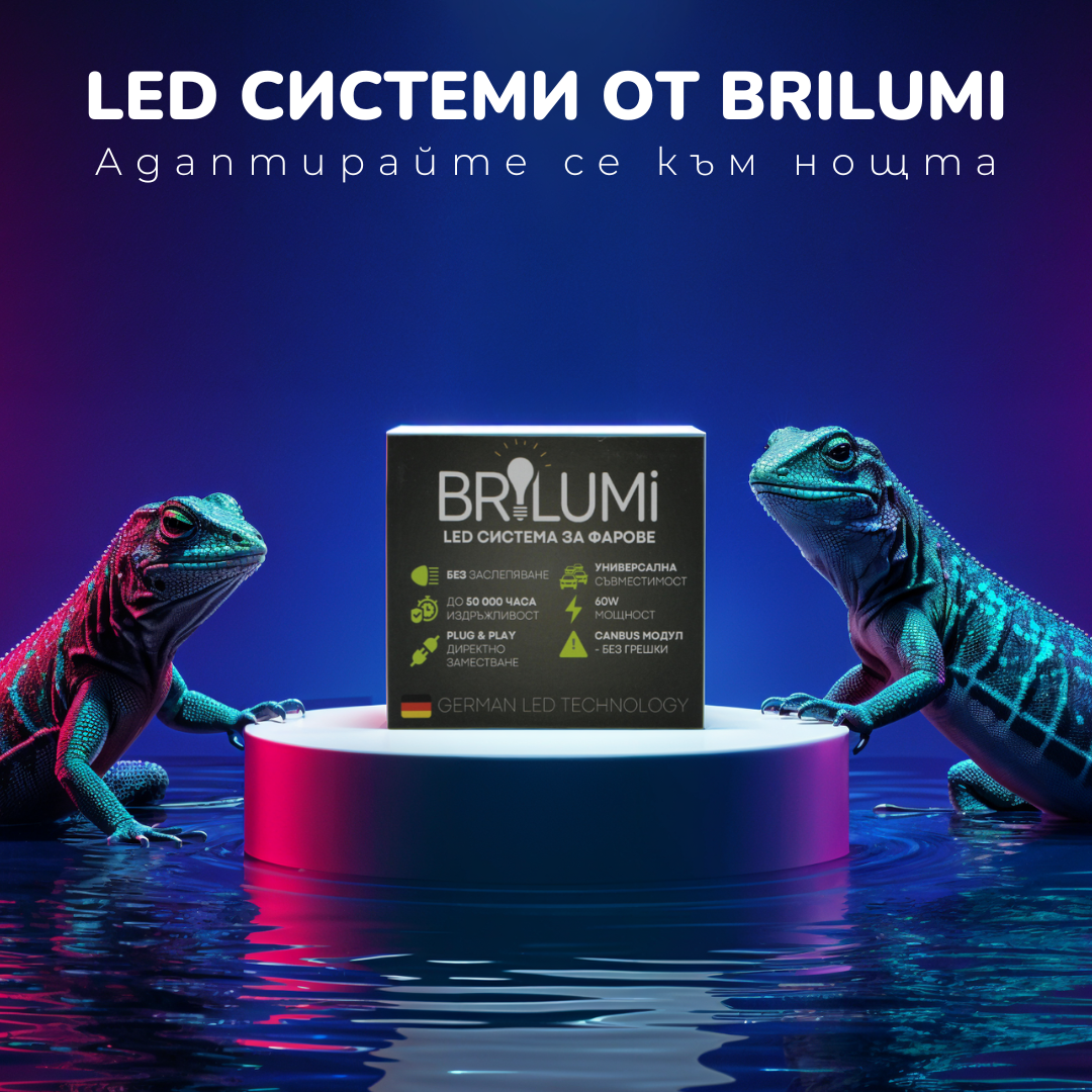 BRILUMi Facebook ad