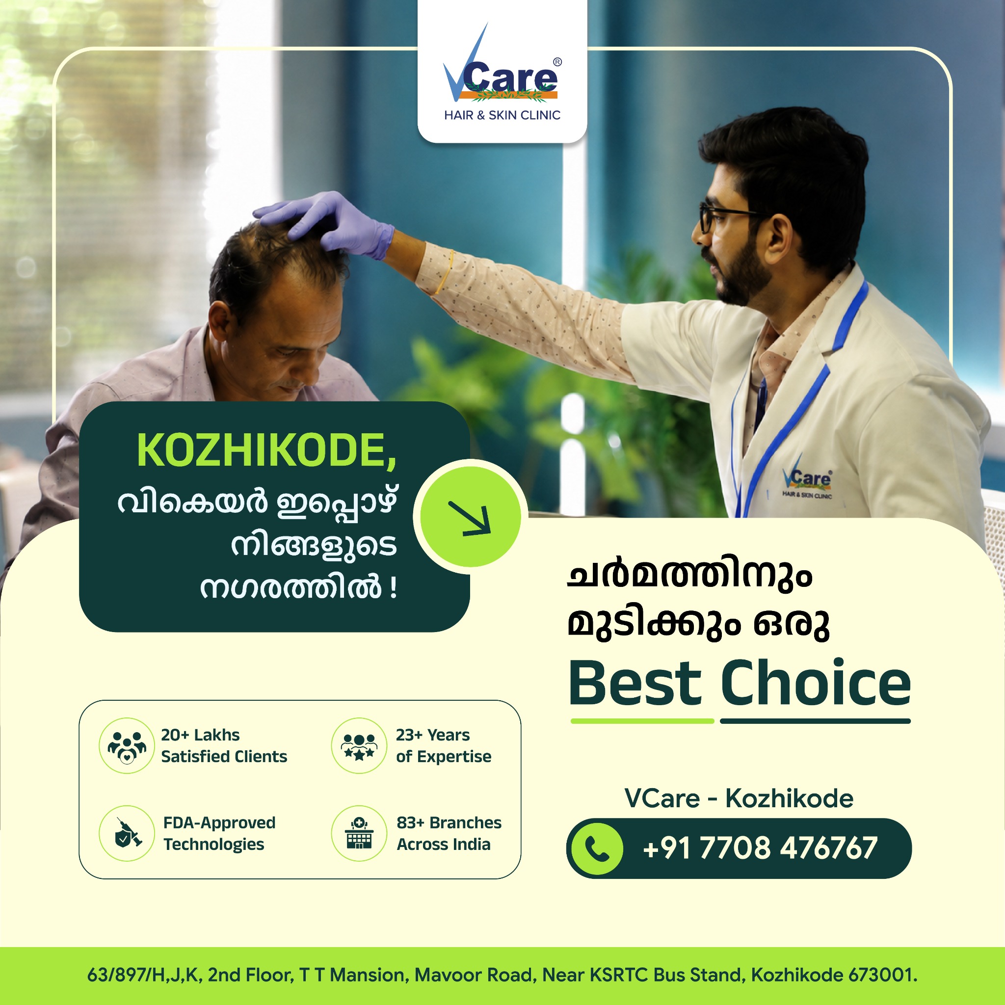 VCare Aesthetics Facebook ad